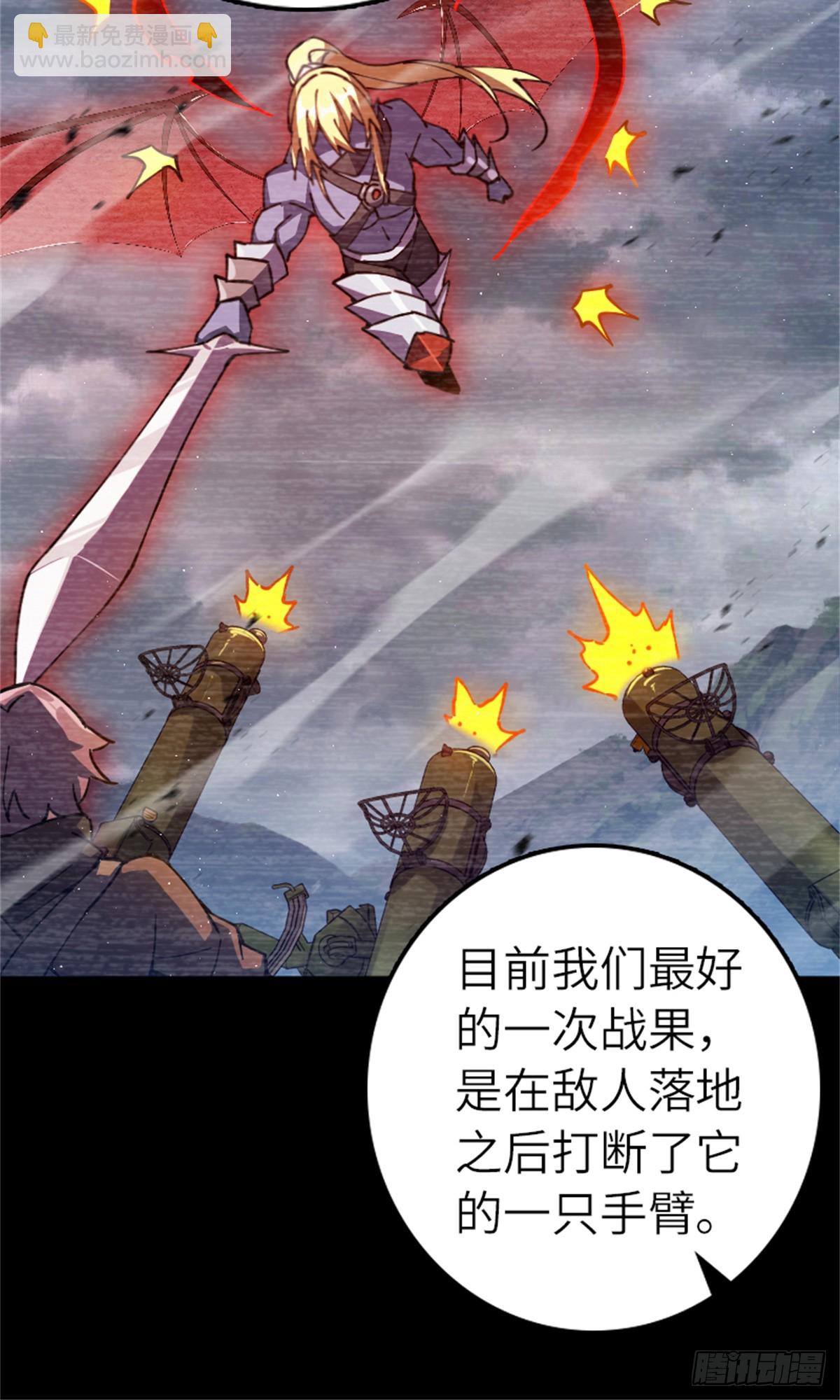 放開那個女巫 - 676 真正的怪物 - 4