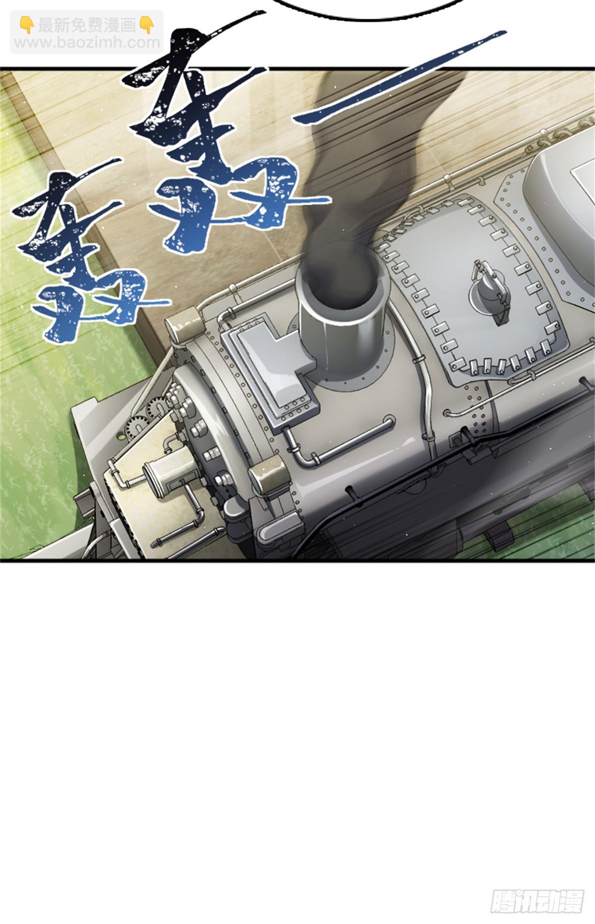 放開那個女巫 - 676 真正的怪物 - 2