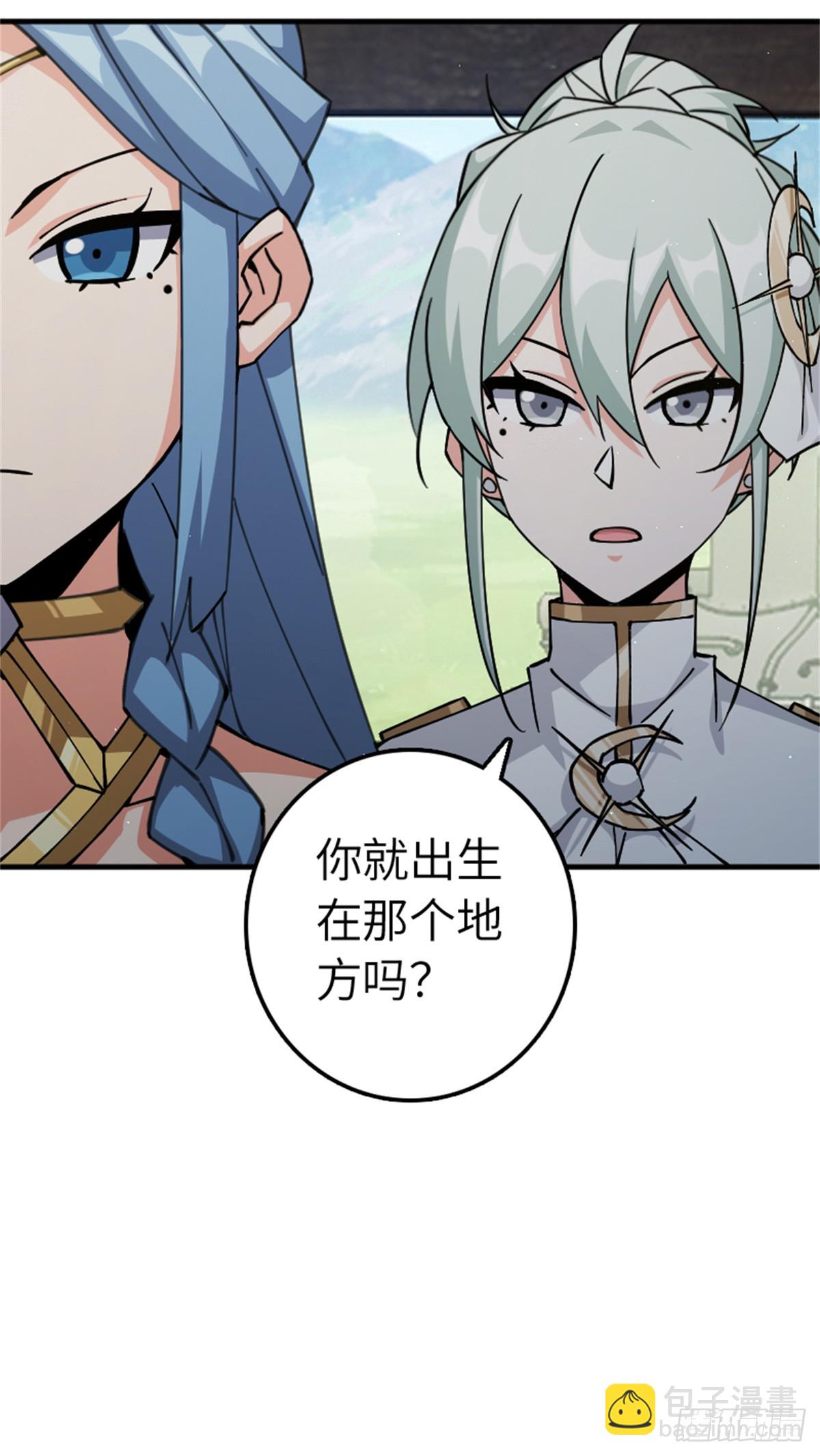放開那個女巫 - 676 真正的怪物 - 7