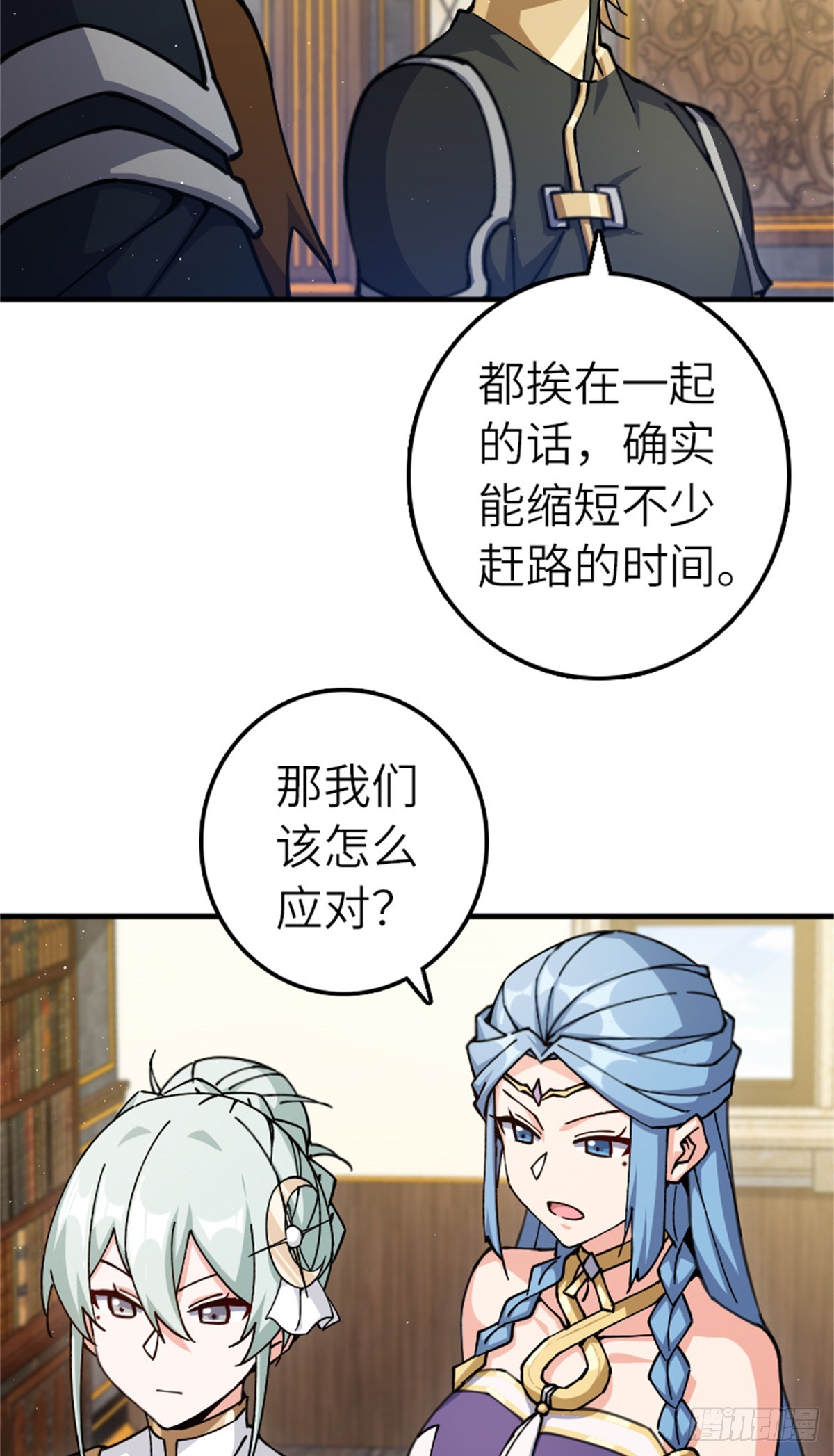 放開那個女巫 - 676 真正的怪物 - 7