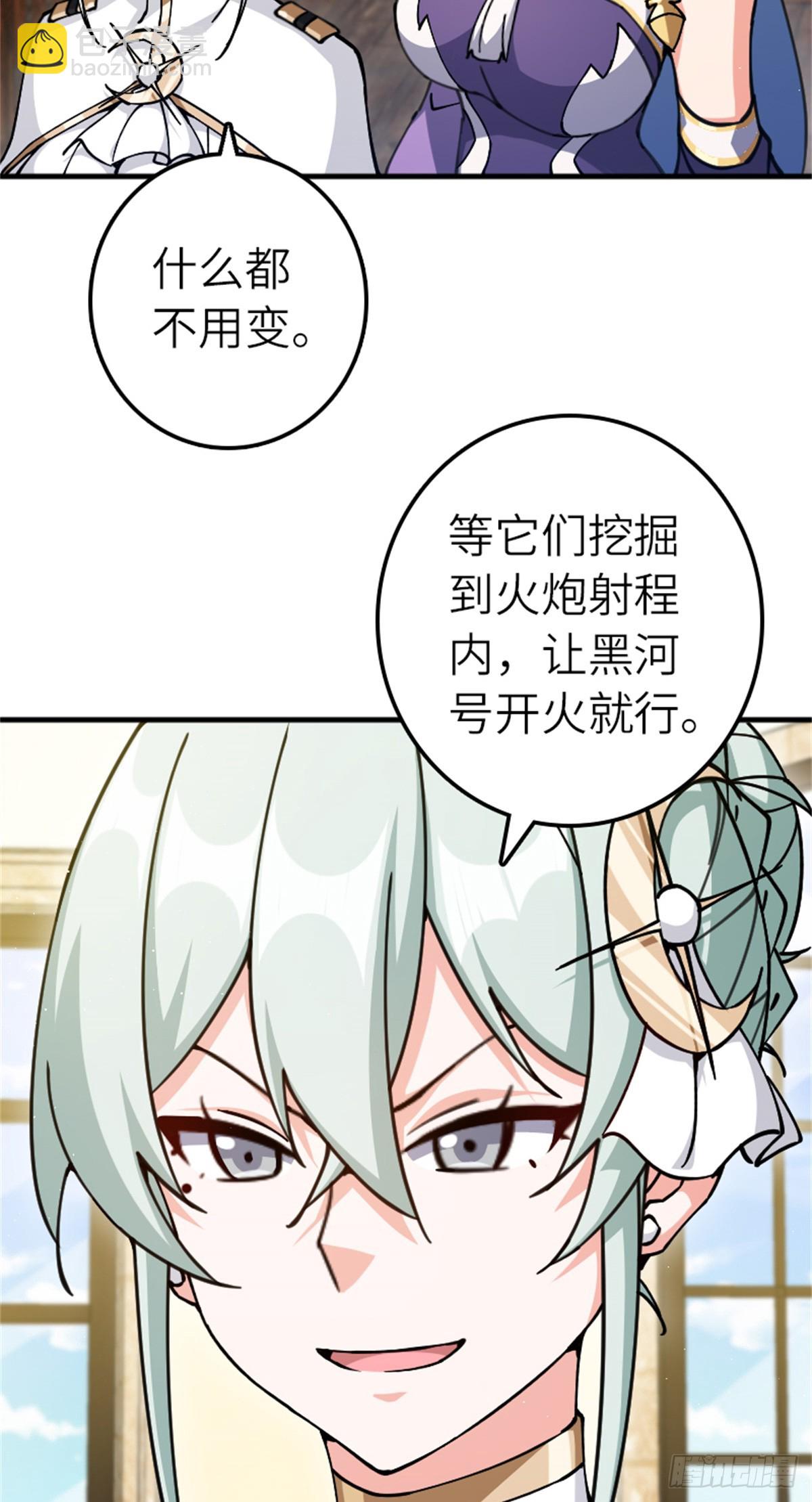 放開那個女巫 - 676 真正的怪物 - 1