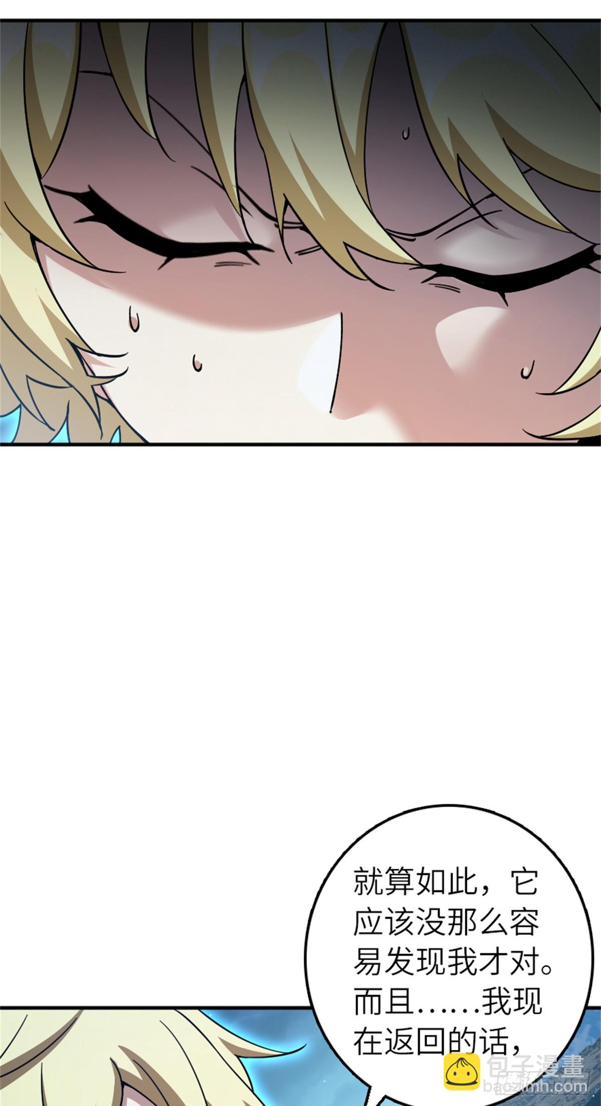 放開那個女巫 - 678 塔其拉之戰（中）(1/2) - 2