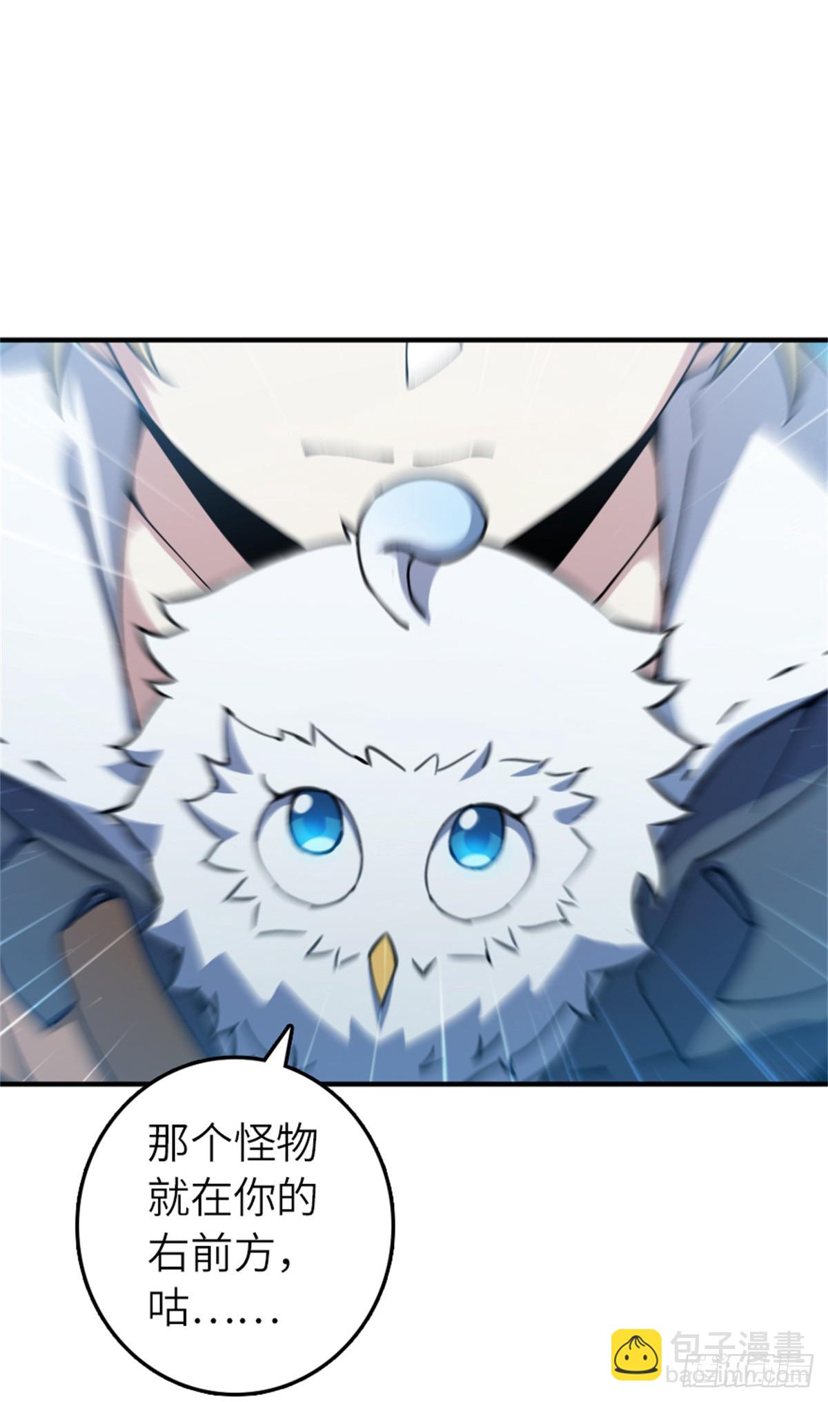 放開那個女巫 - 678 塔其拉之戰（中）(1/2) - 8