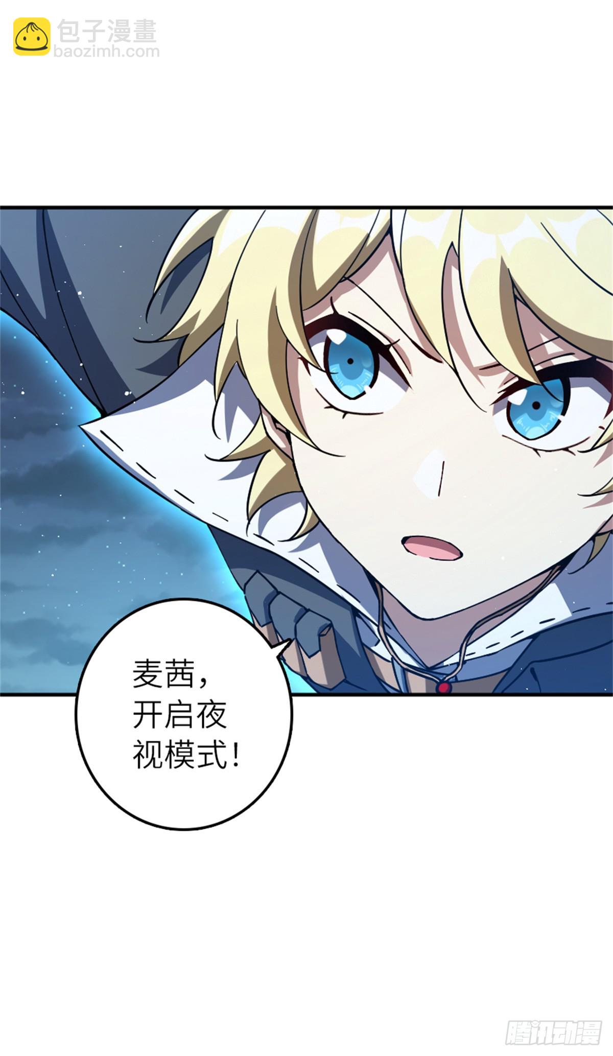 放開那個女巫 - 678 塔其拉之戰（中）(1/2) - 3