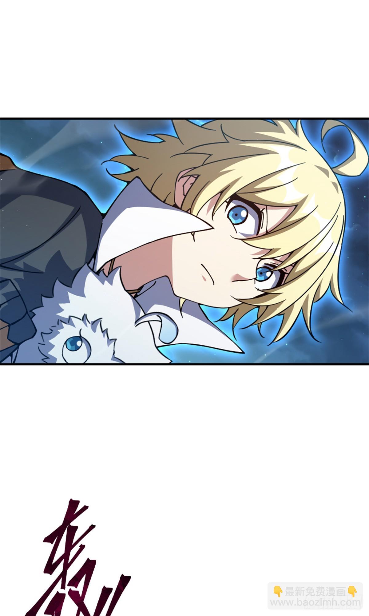 放開那個女巫 - 678 塔其拉之戰（中）(1/2) - 6