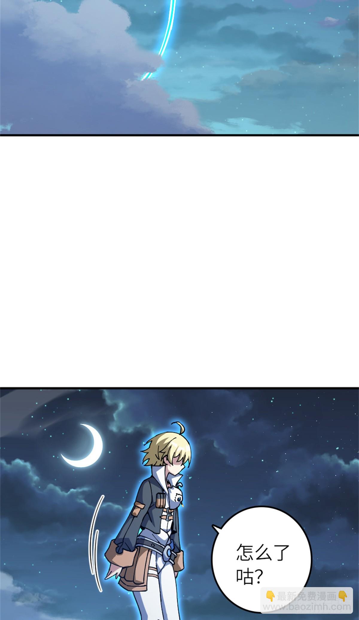 放開那個女巫 - 678 塔其拉之戰（中）(1/2) - 3