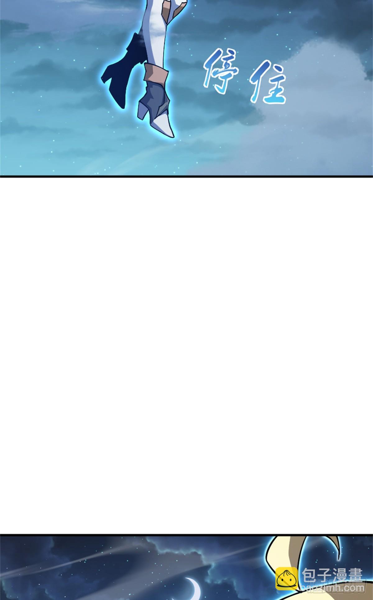 放開那個女巫 - 678 塔其拉之戰（中）(1/2) - 4