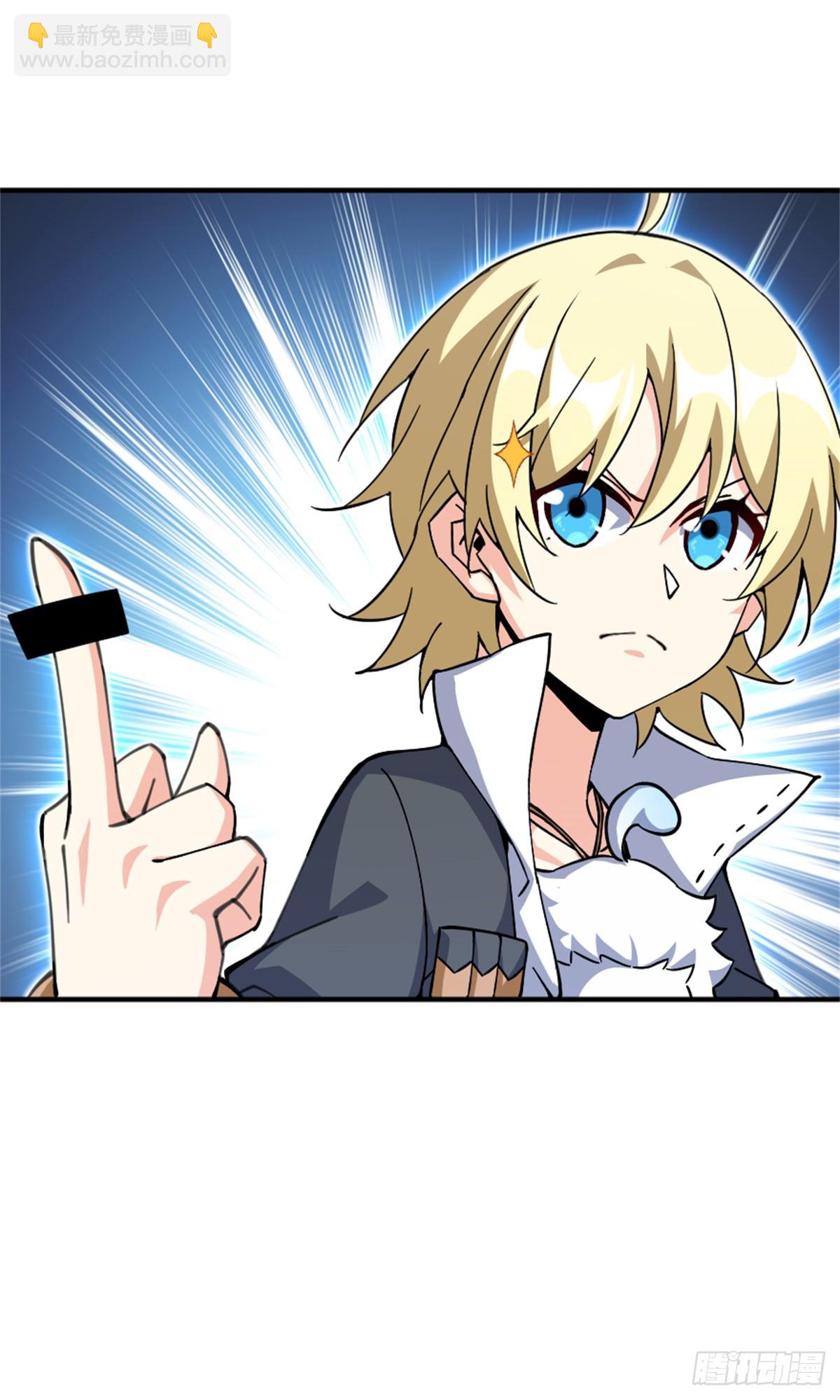 放開那個女巫 - 678 塔其拉之戰（中）(1/2) - 6