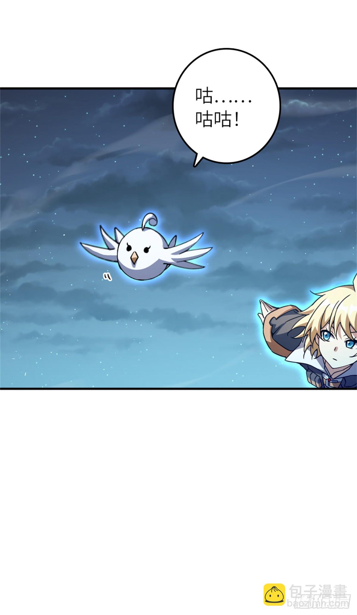 放開那個女巫 - 678 塔其拉之戰（中）(1/2) - 4