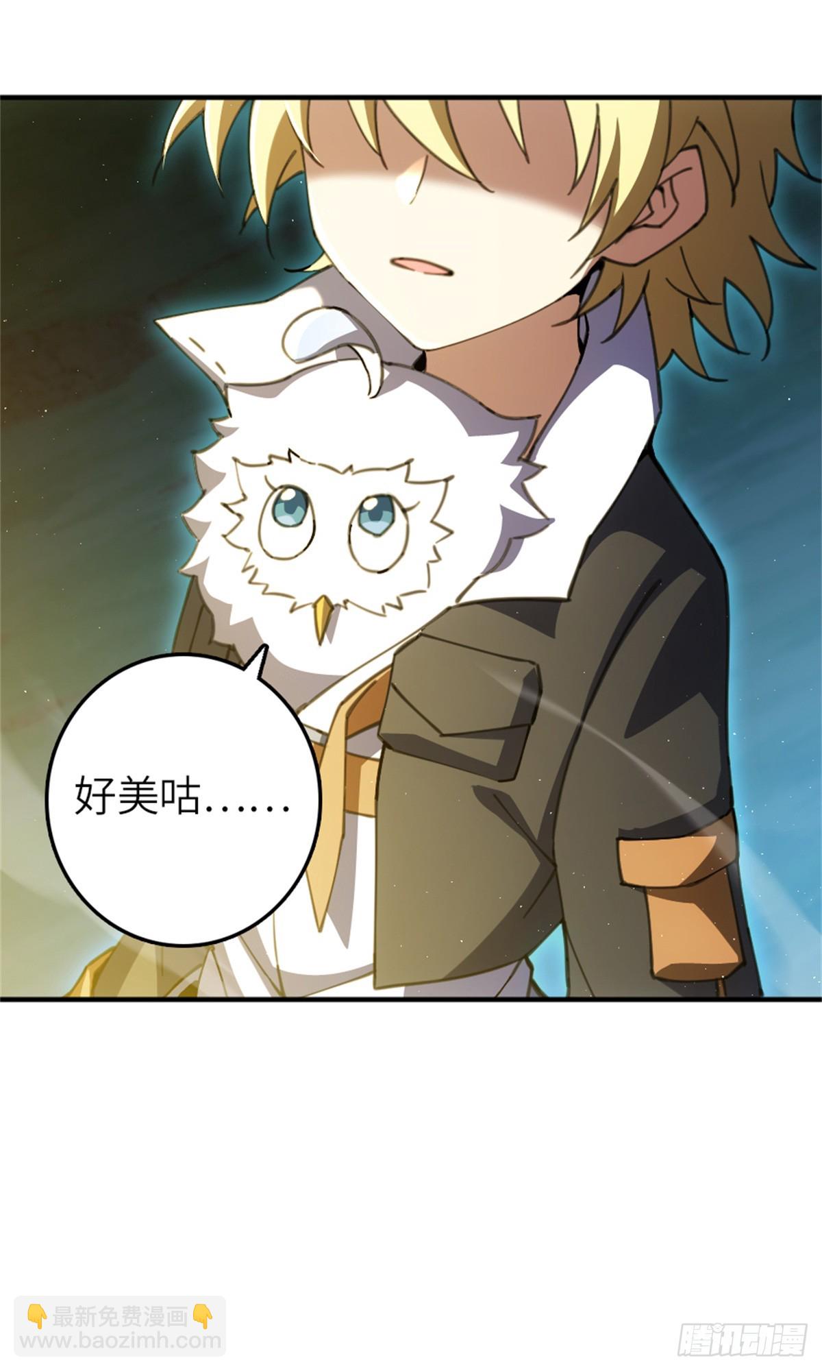 放開那個女巫 - 678 塔其拉之戰（中）(1/2) - 2