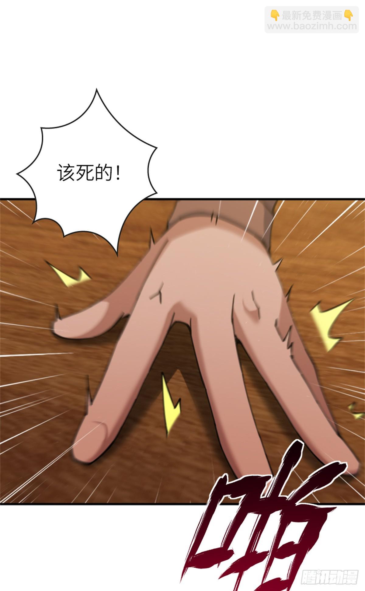 放開那個女巫 - 678 塔其拉之戰（中）(1/2) - 5