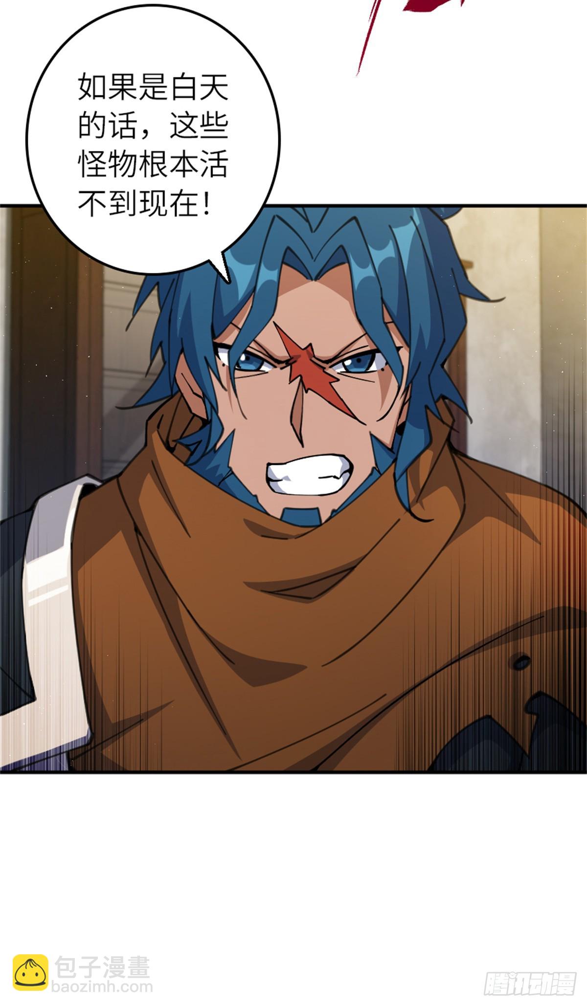 放開那個女巫 - 678 塔其拉之戰（中）(1/2) - 6