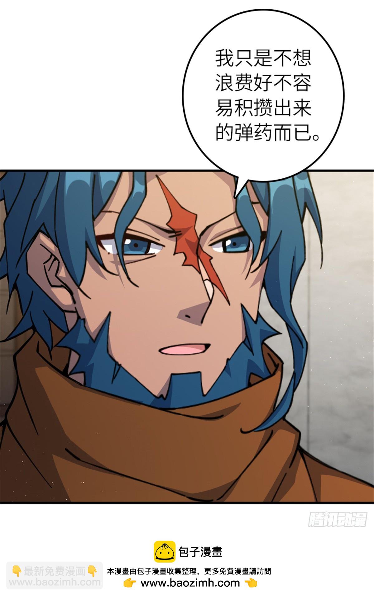 放開那個女巫 - 678 塔其拉之戰（中）(1/2) - 2