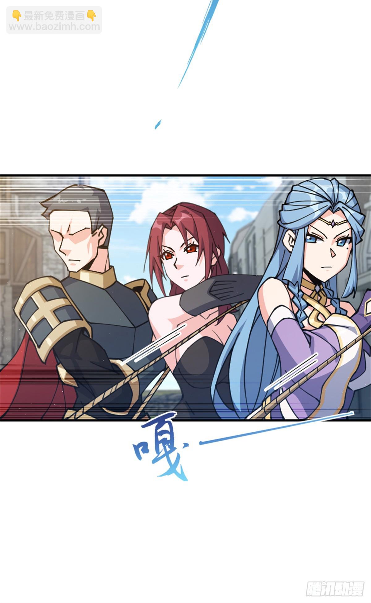 放開那個女巫 - 680 狙殺 - 3