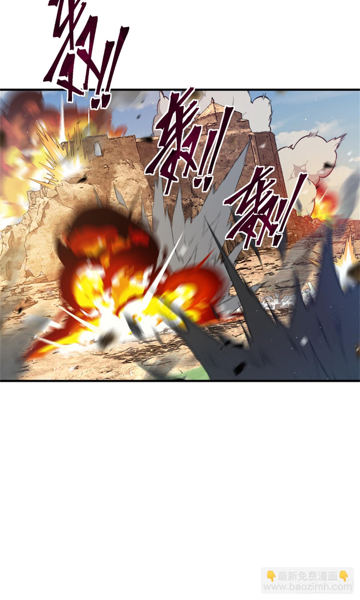 放開那個女巫 - 680 狙殺 - 5