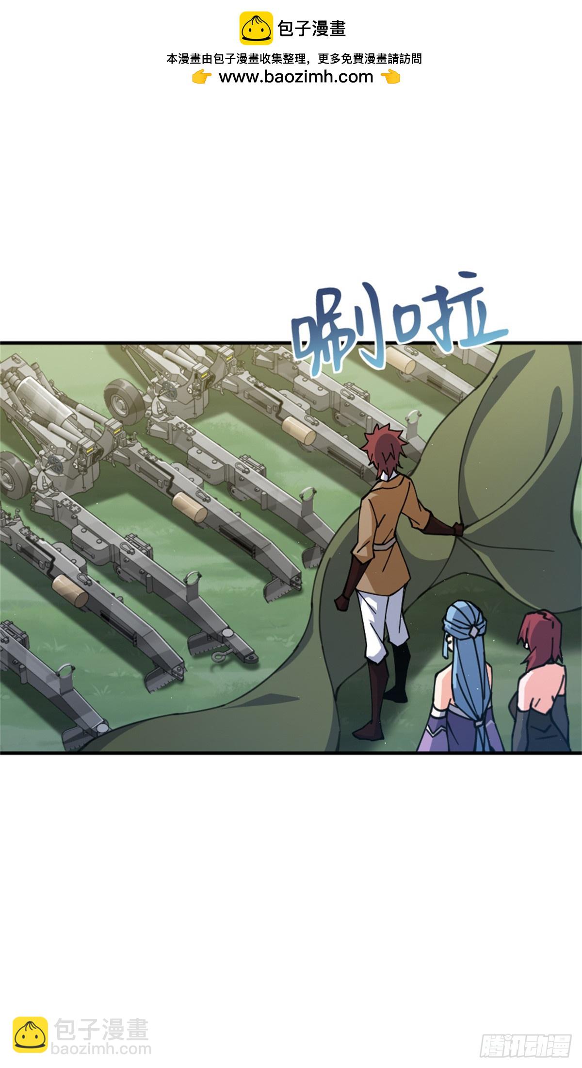 放開那個女巫 - 680 狙殺 - 2