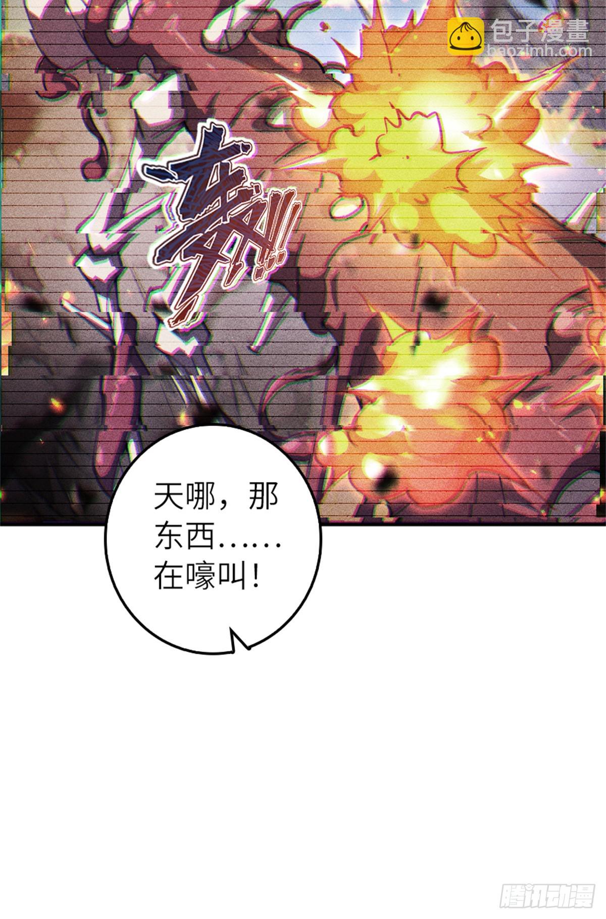 放開那個女巫 - 680 狙殺 - 1