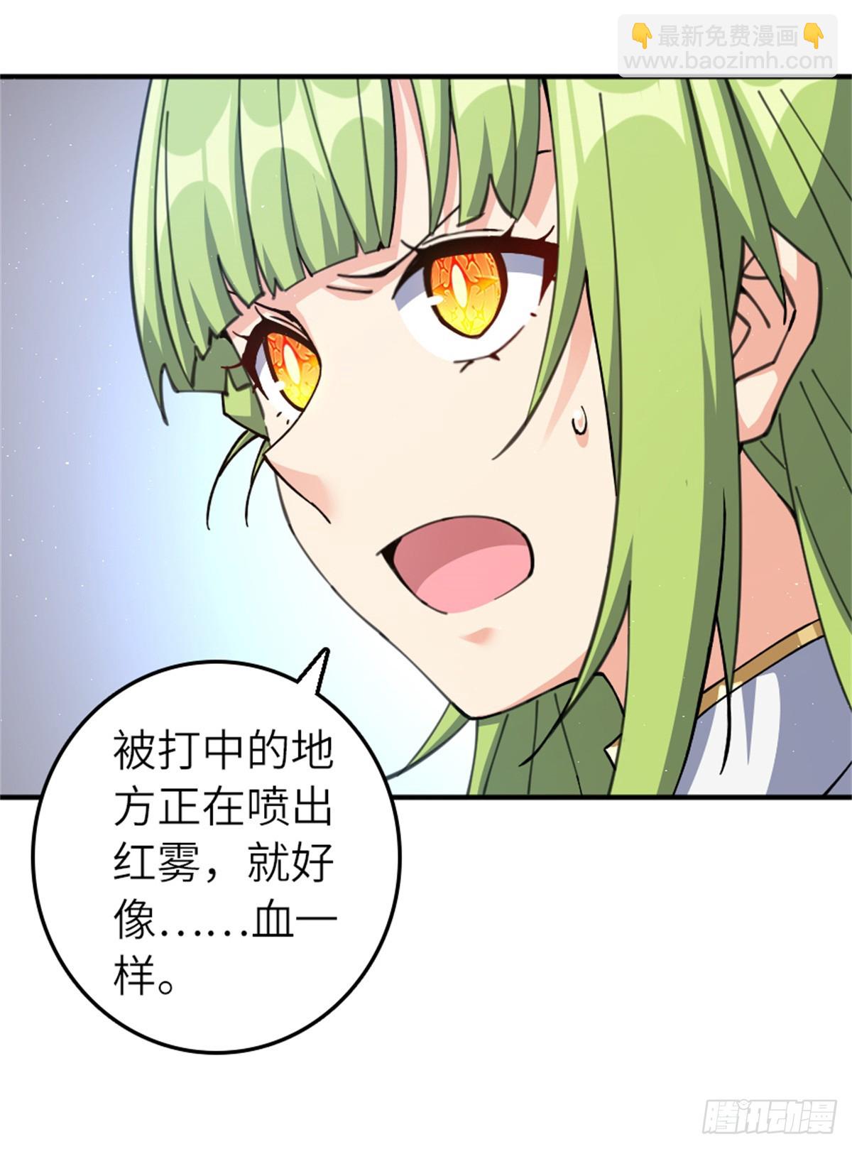 放開那個女巫 - 680 狙殺 - 3