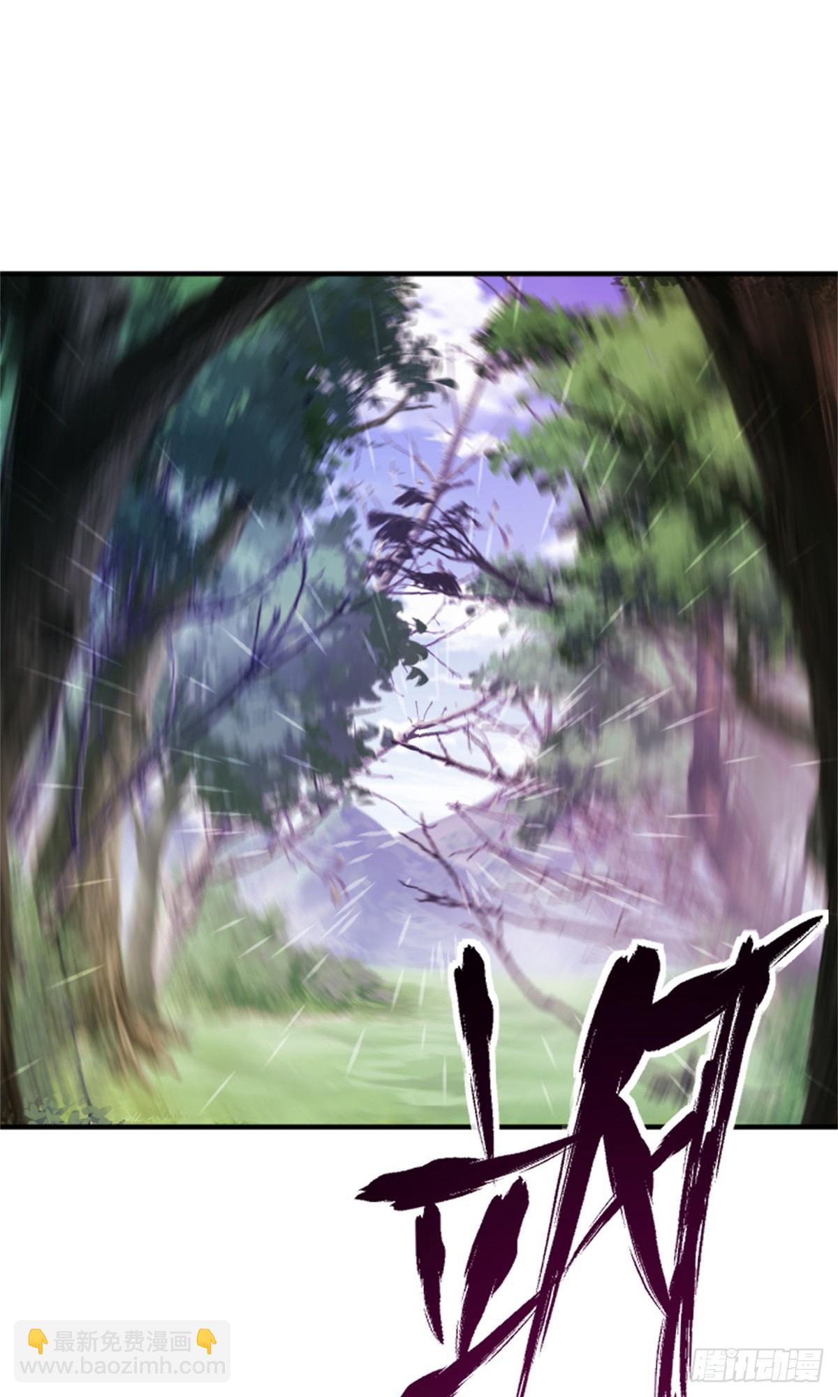 放開那個女巫 - 680 狙殺 - 4