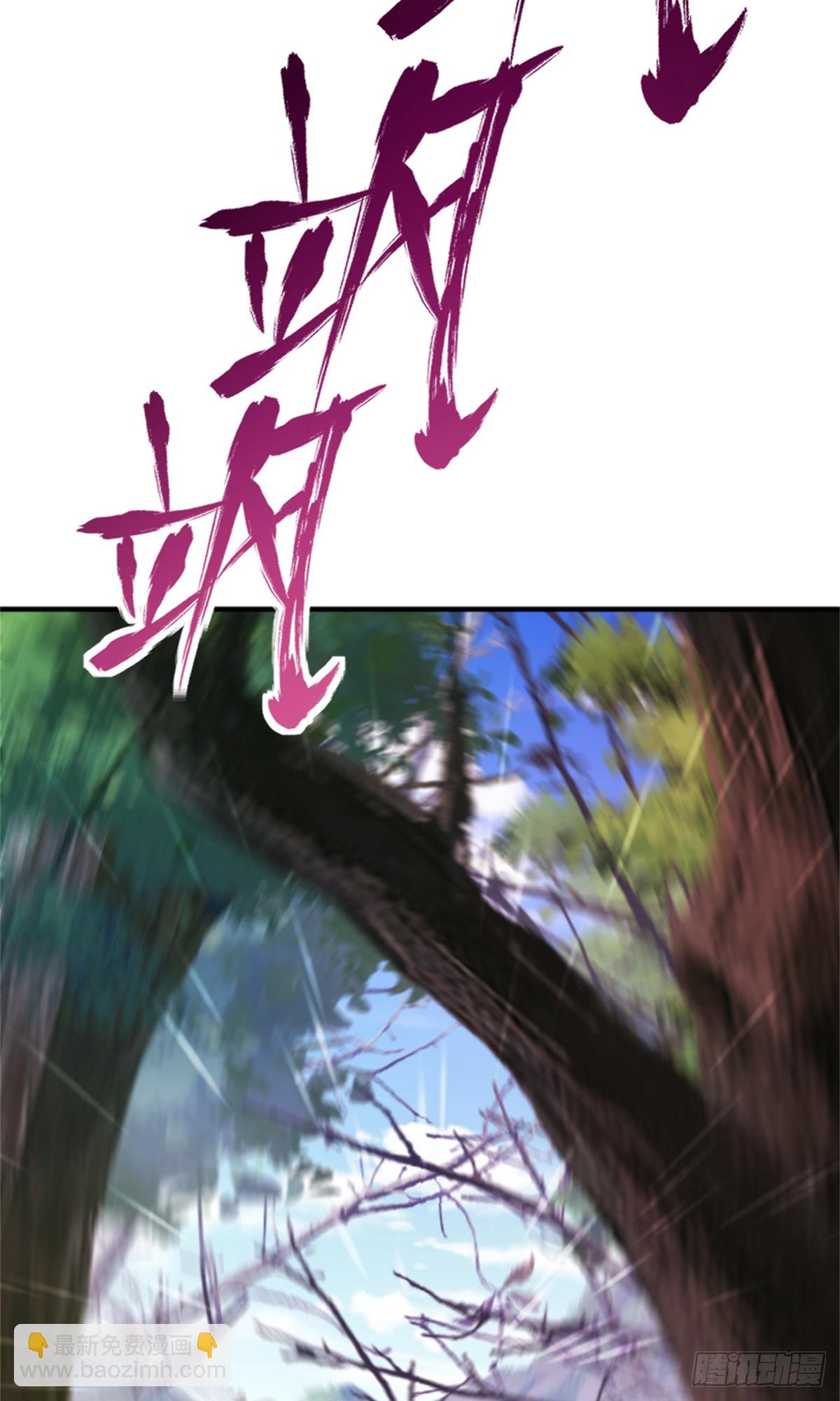 放開那個女巫 - 680 狙殺 - 5