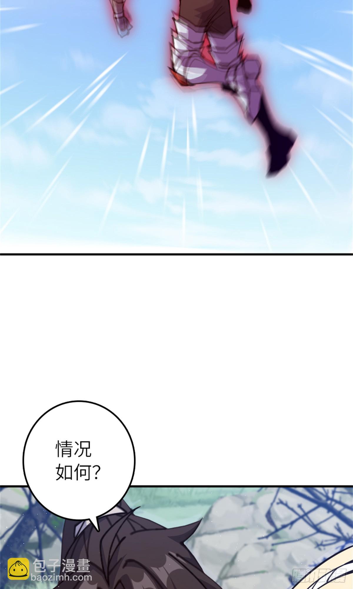 放開那個女巫 - 680 狙殺 - 7