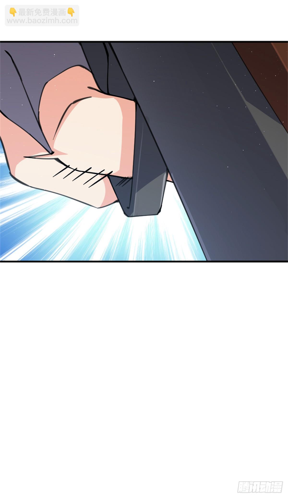 放開那個女巫 - 680 狙殺 - 7