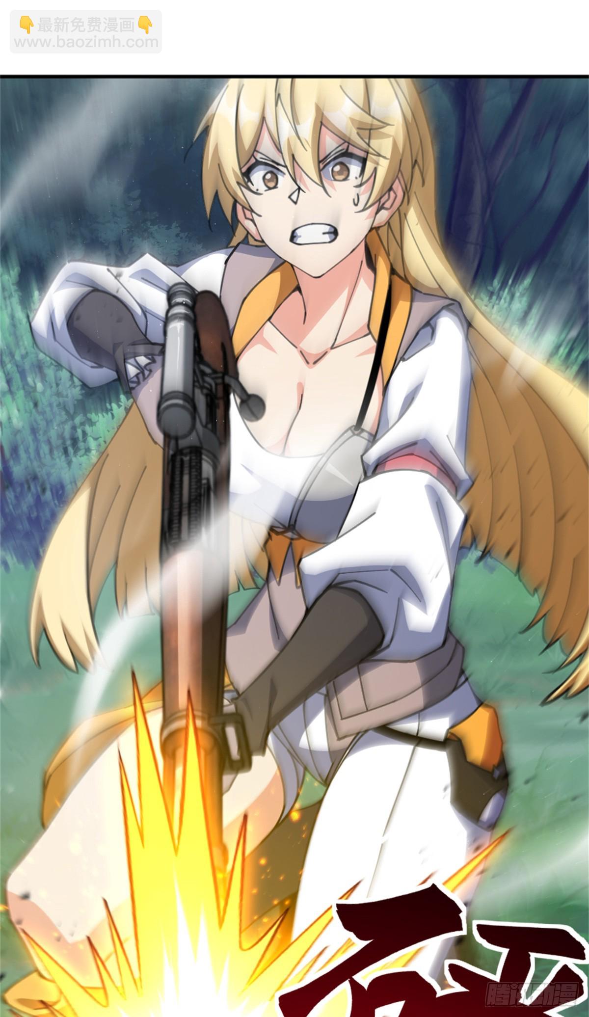 放開那個女巫 - 680 狙殺 - 1