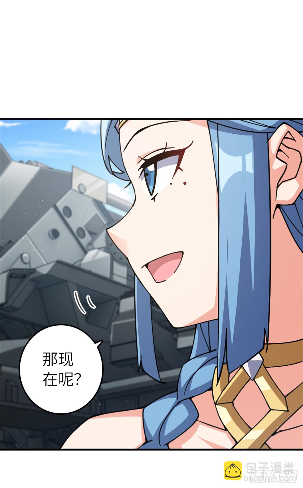 放開那個女巫 - 680 狙殺 - 6