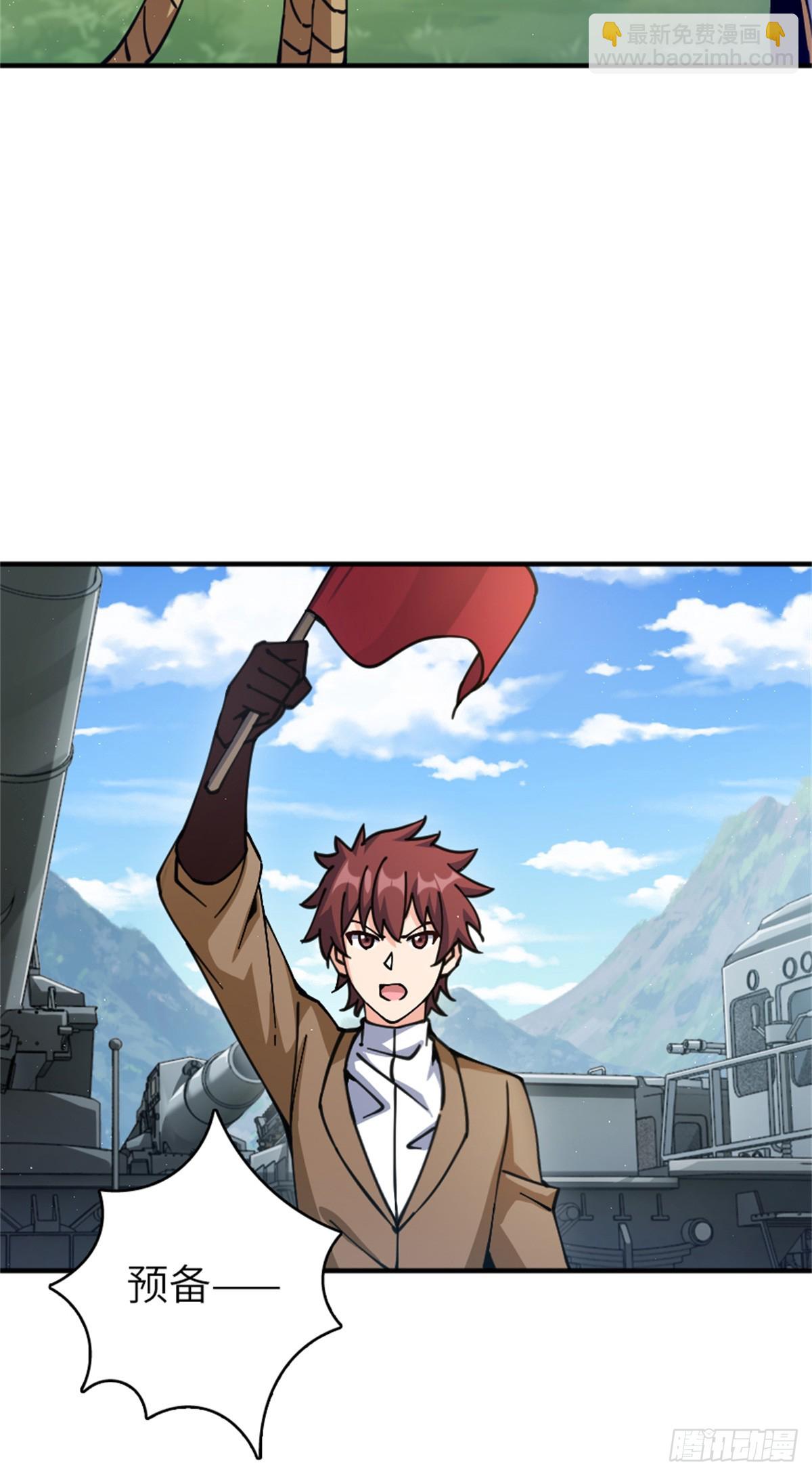 放開那個女巫 - 680 狙殺 - 1