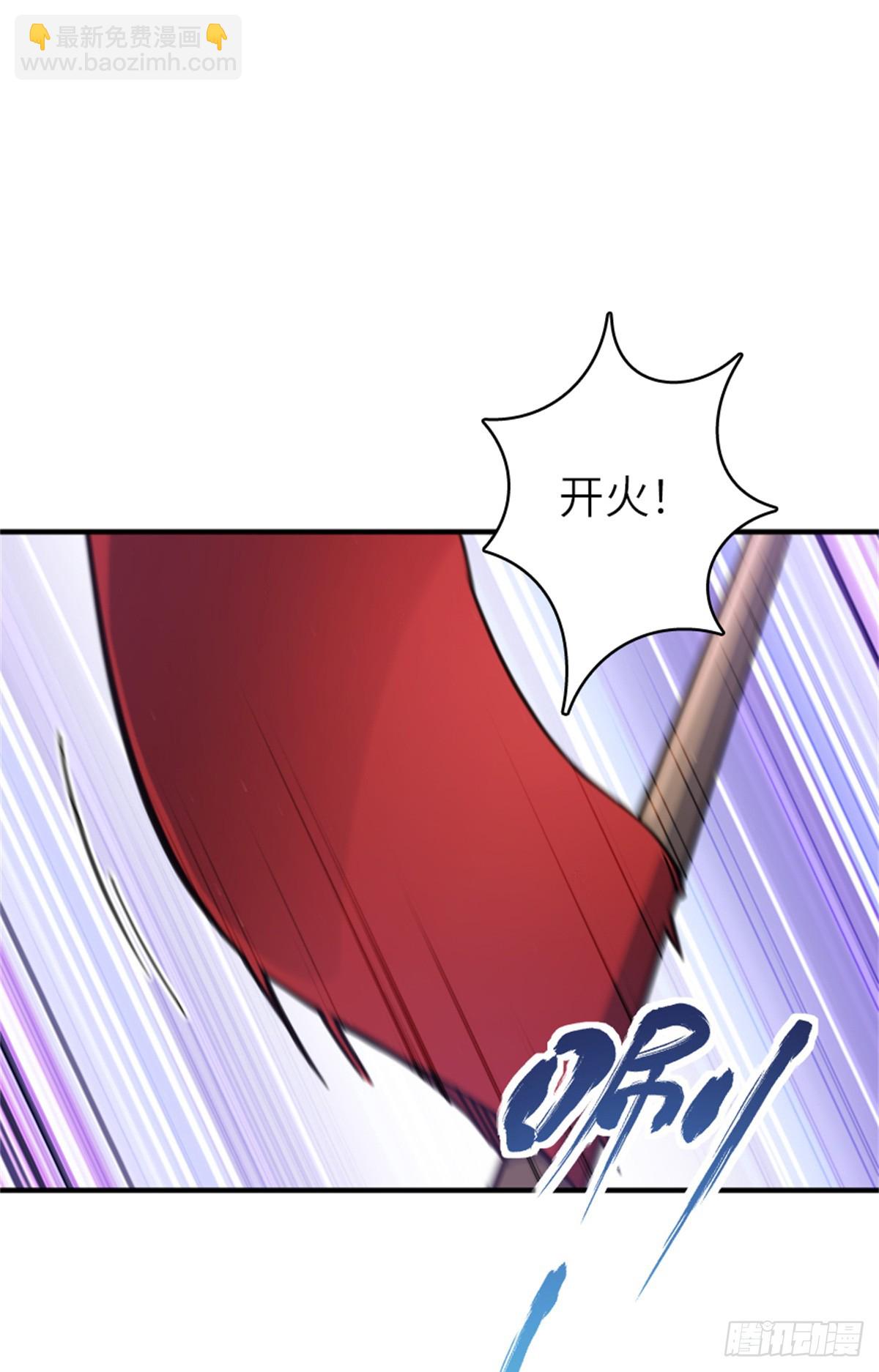 放開那個女巫 - 680 狙殺 - 2