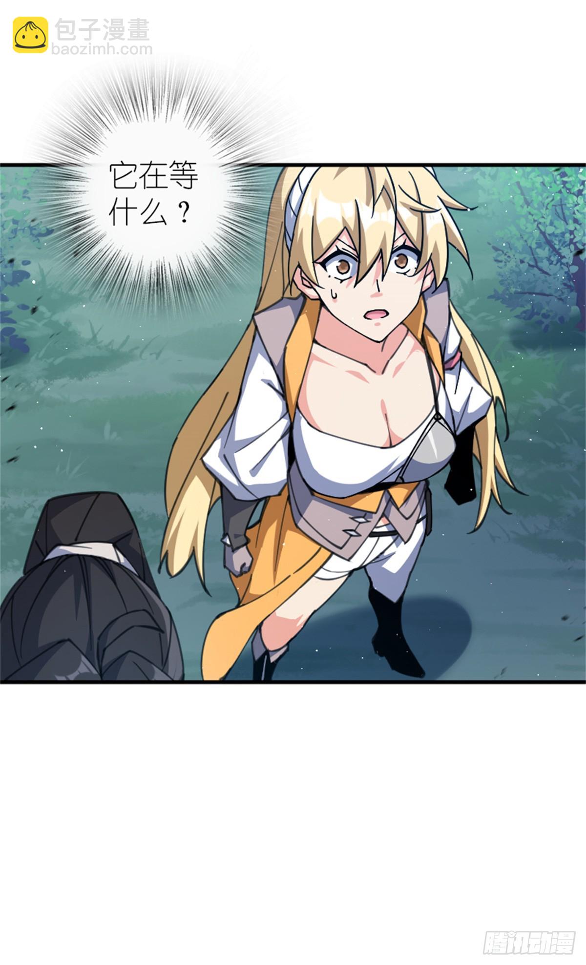 放開那個女巫 - 682 渺小的希望(1/2) - 2