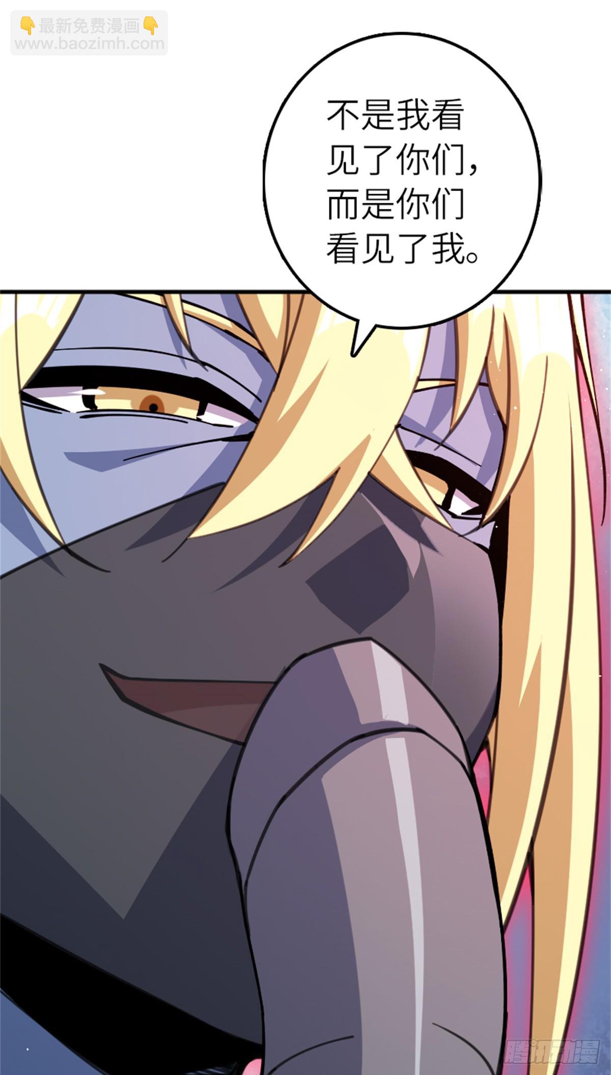 放開那個女巫 - 682 渺小的希望(1/2) - 2