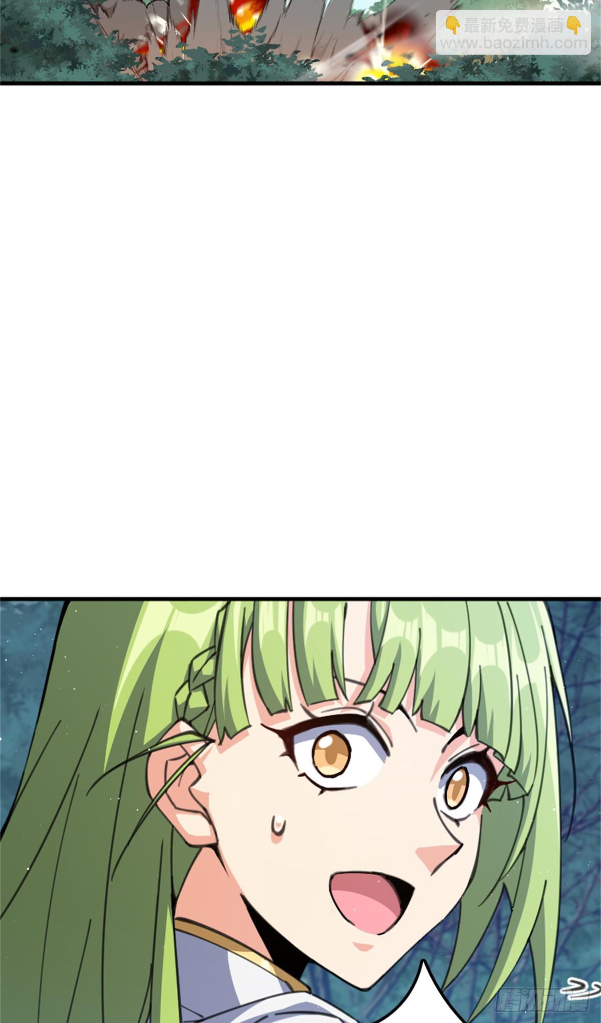 放開那個女巫 - 682 渺小的希望(1/2) - 1