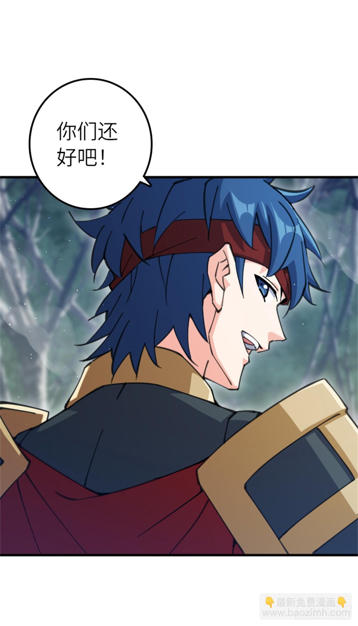 放開那個女巫 - 682 渺小的希望(1/2) - 3