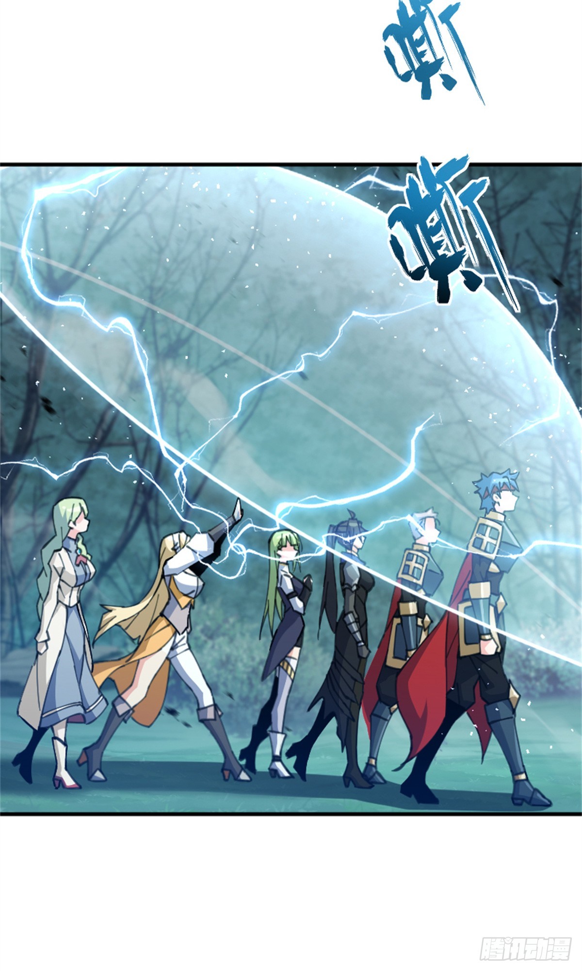 放開那個女巫 - 682 渺小的希望(1/2) - 3