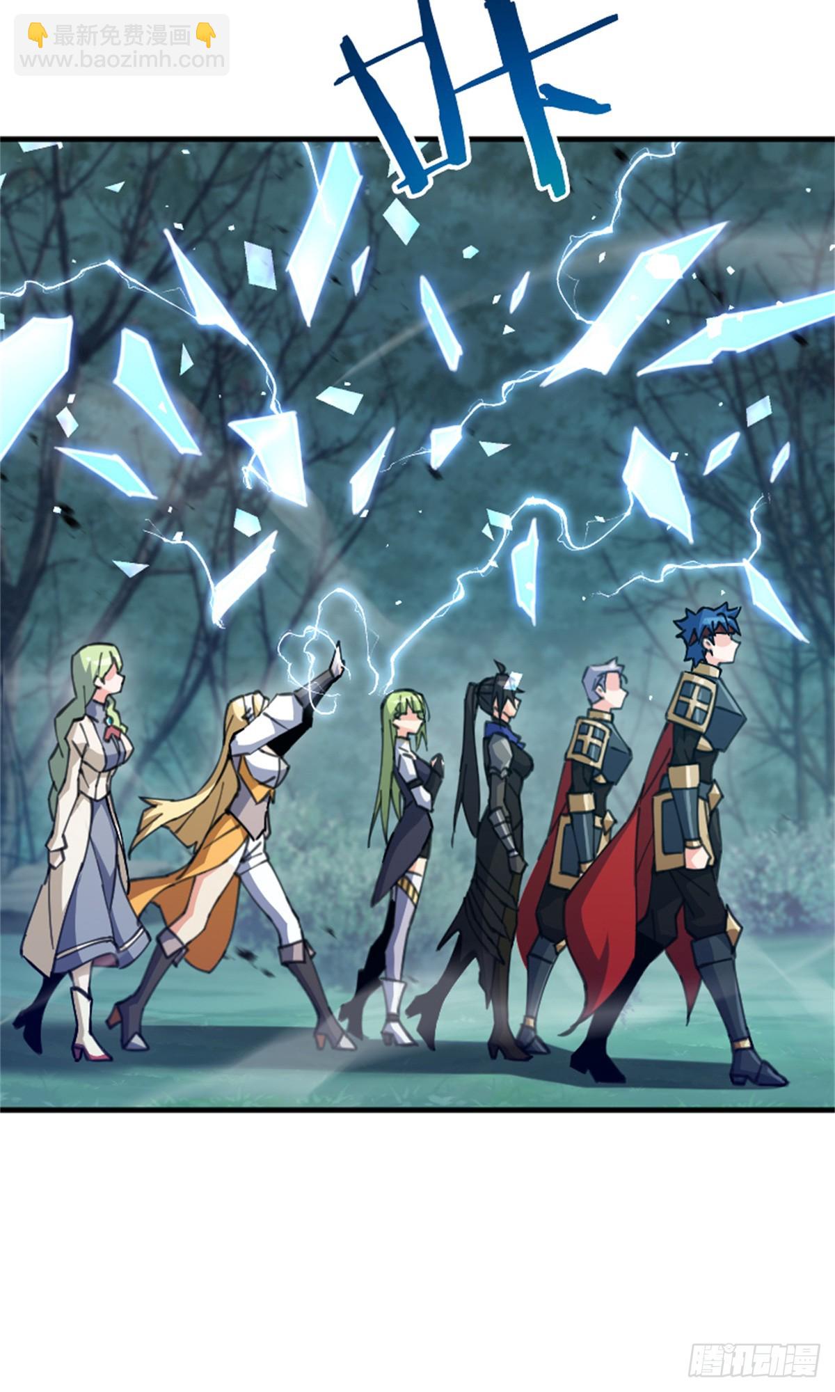 放開那個女巫 - 682 渺小的希望(1/2) - 5