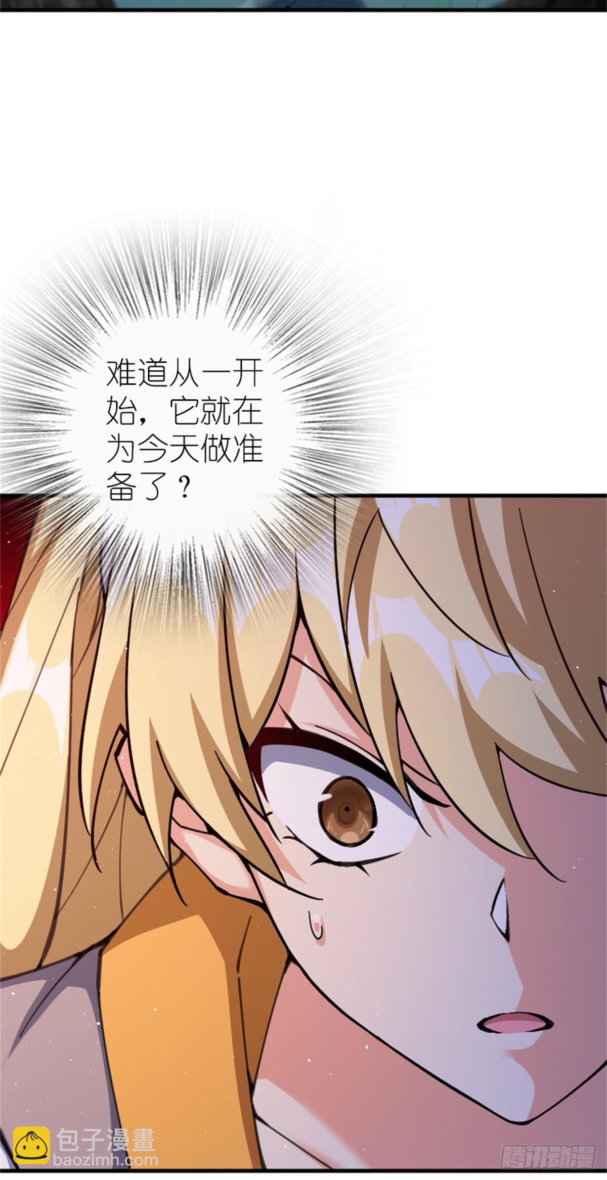 放開那個女巫 - 682 渺小的希望(1/2) - 4