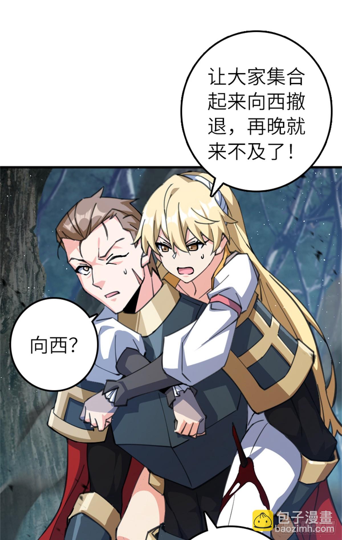 放開那個女巫 - 682 渺小的希望(1/2) - 1