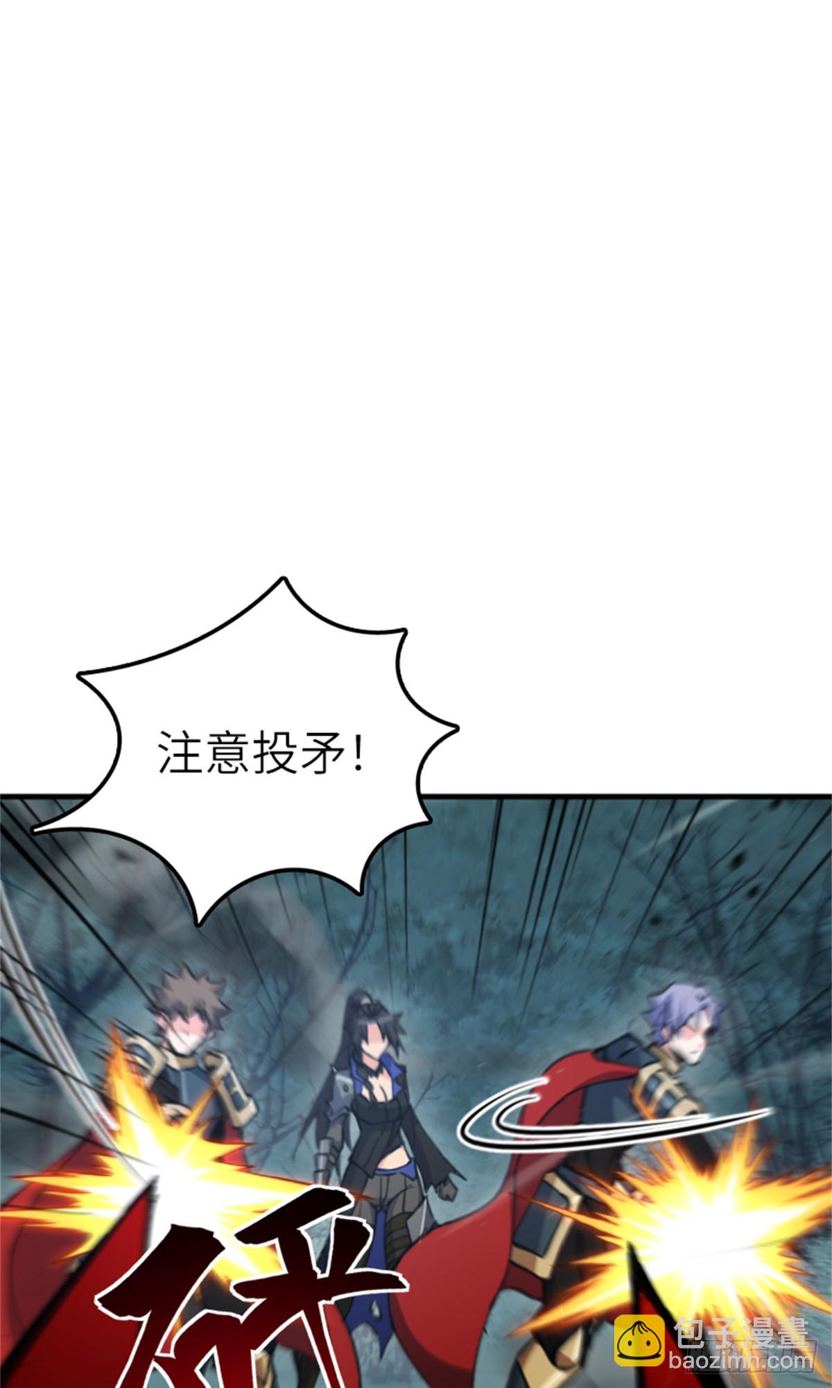 放開那個女巫 - 682 渺小的希望(1/2) - 4