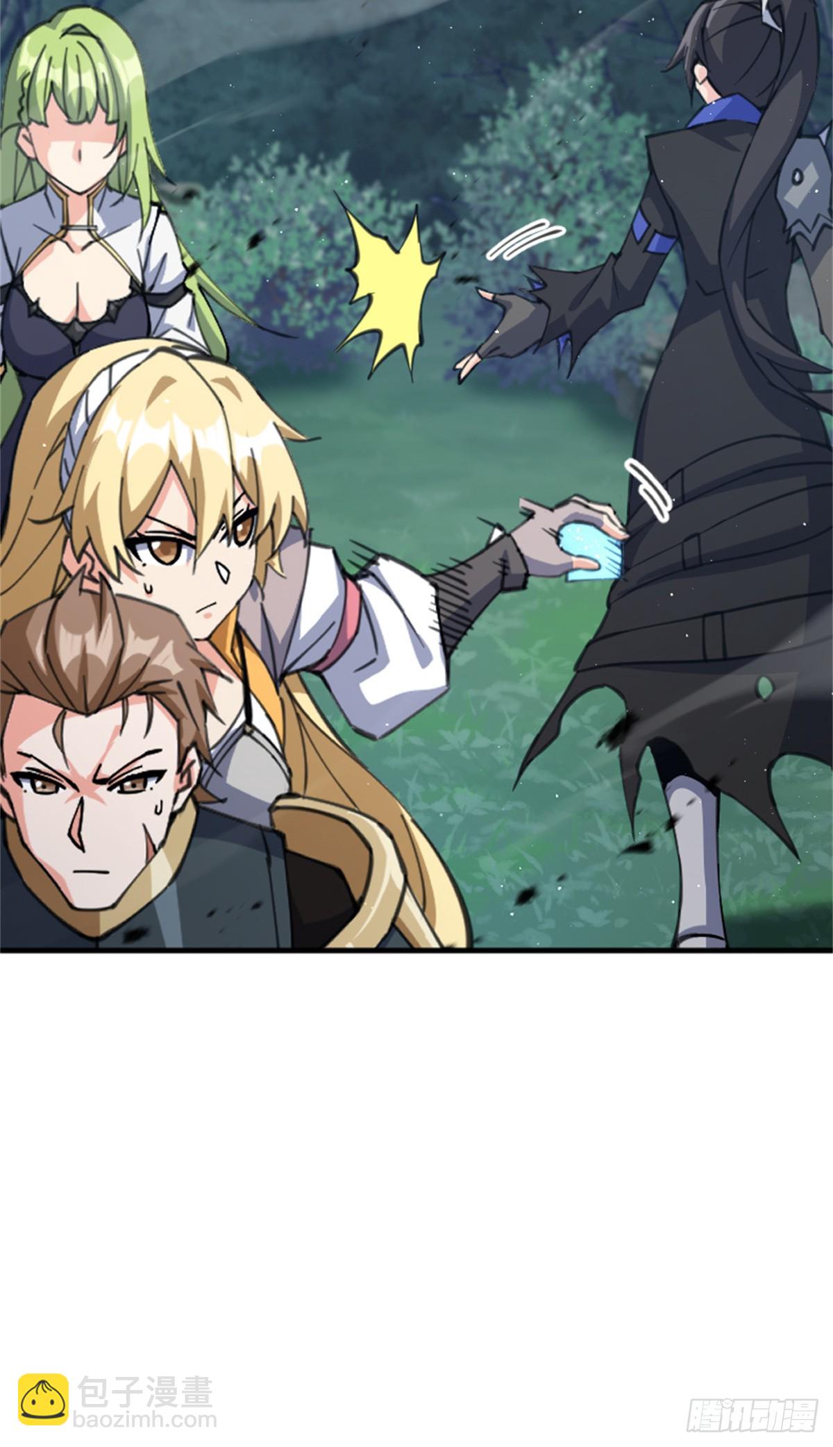 放開那個女巫 - 682 渺小的希望(1/2) - 6