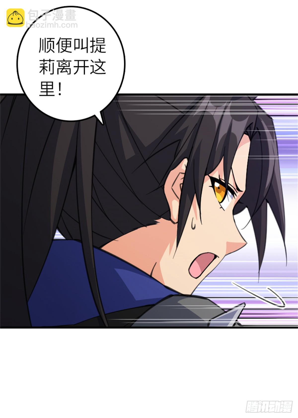 放開那個女巫 - 682 渺小的希望(1/2) - 8