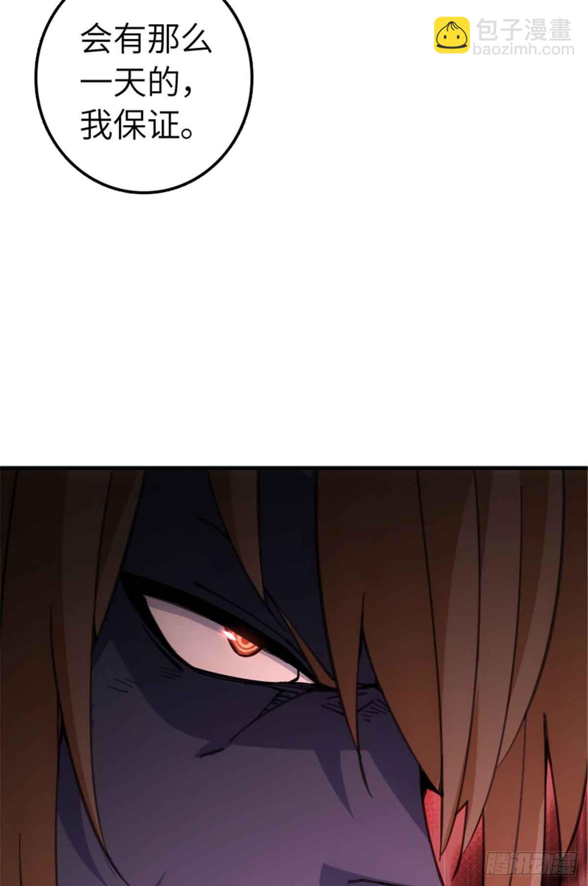 放開那個女巫 - 684 沒有選擇的命運(1/2) - 4