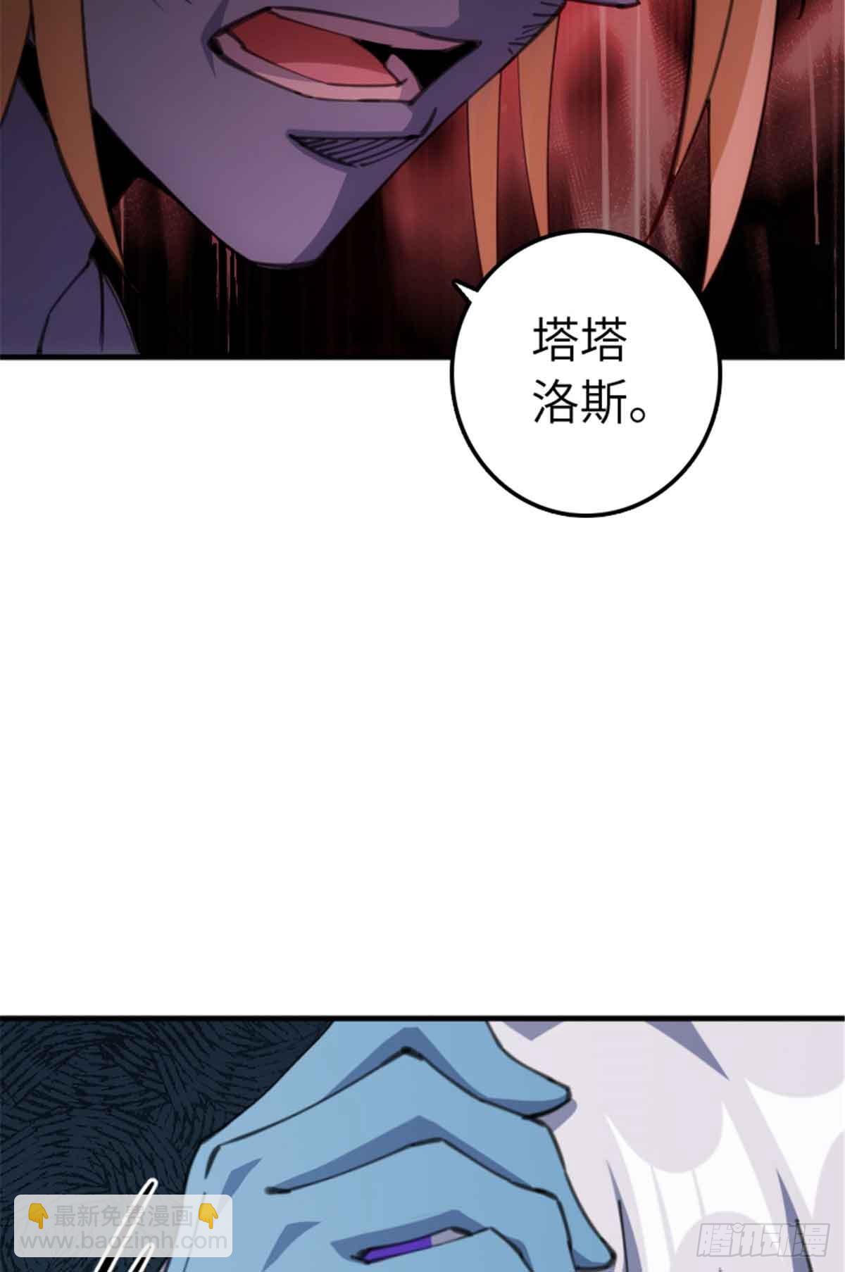 放開那個女巫 - 684 沒有選擇的命運(1/2) - 5