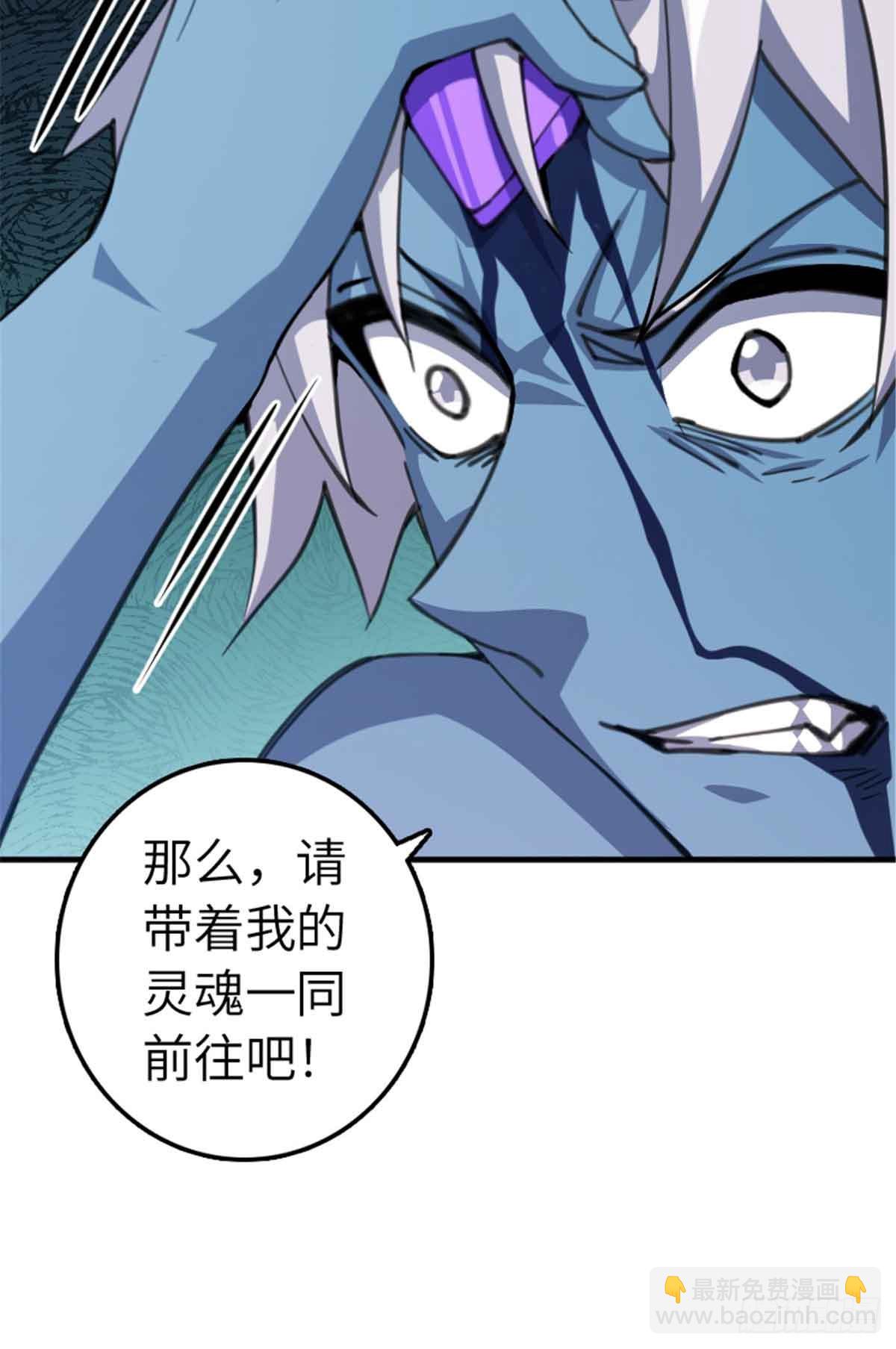 放開那個女巫 - 684 沒有選擇的命運(1/2) - 6