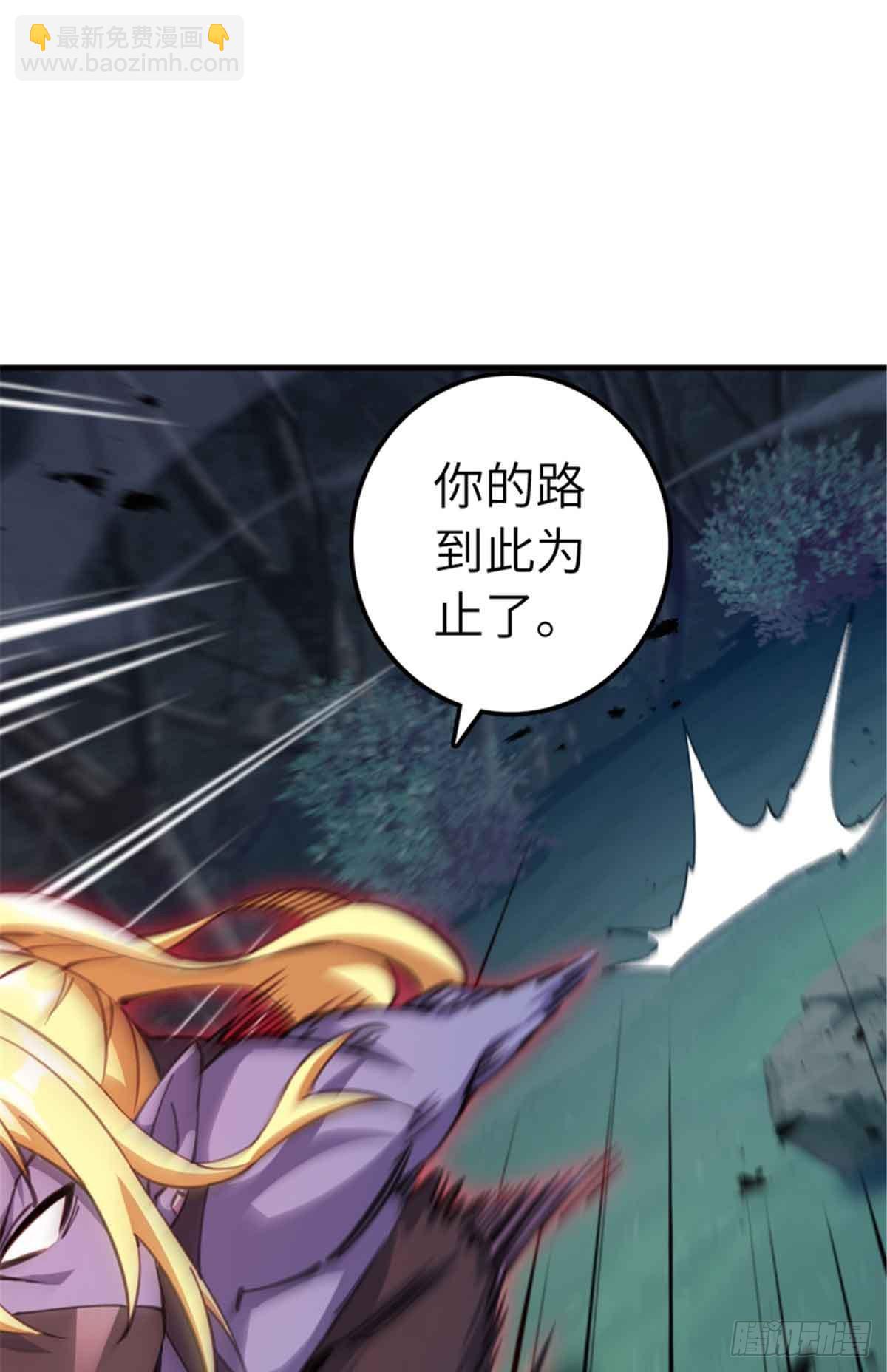 放開那個女巫 - 684 沒有選擇的命運(1/2) - 7