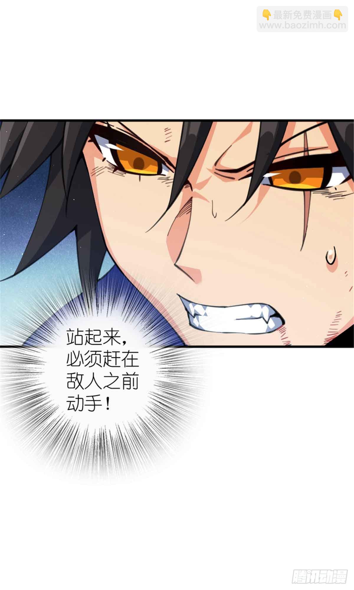 放開那個女巫 - 684 沒有選擇的命運(1/2) - 4