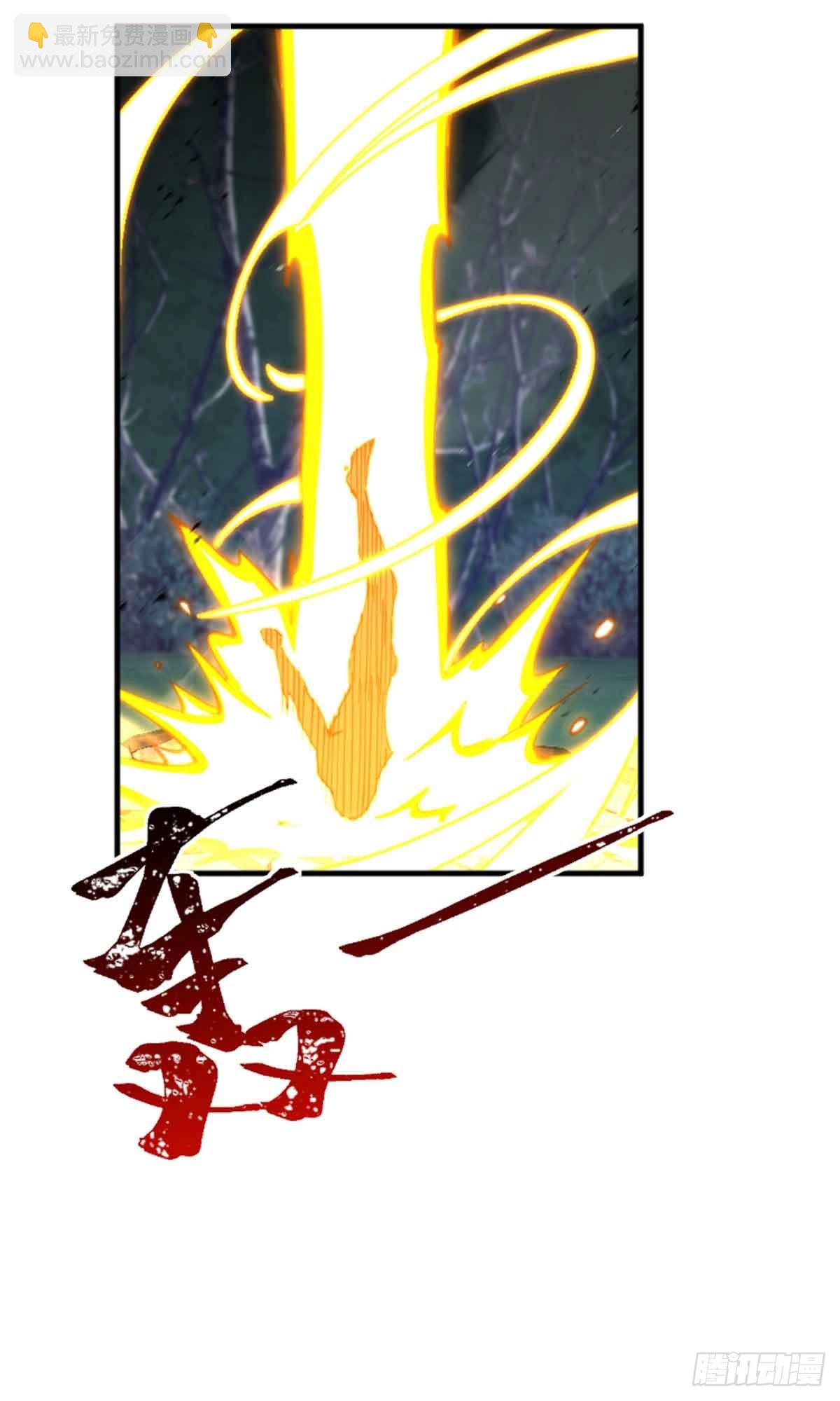 放開那個女巫 - 684 沒有選擇的命運(1/2) - 5