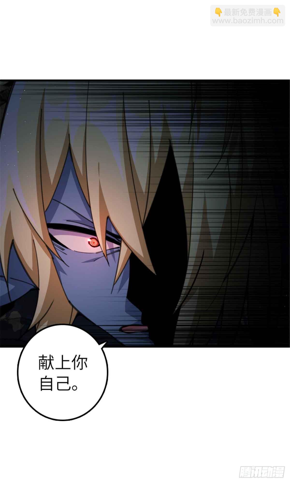 放開那個女巫 - 684 沒有選擇的命運(1/2) - 1