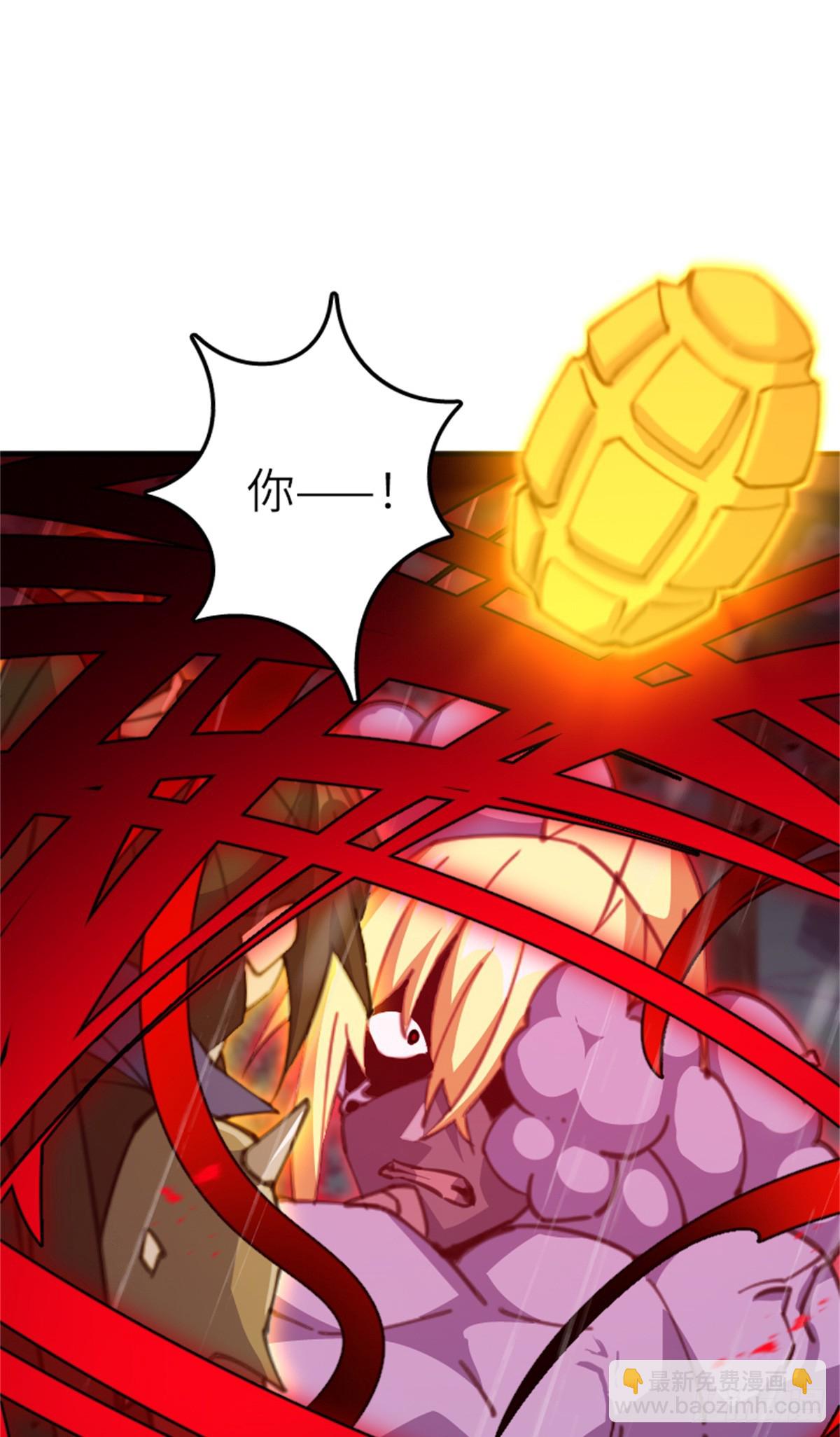 放開那個女巫 - 686 哀惜(1/2) - 2