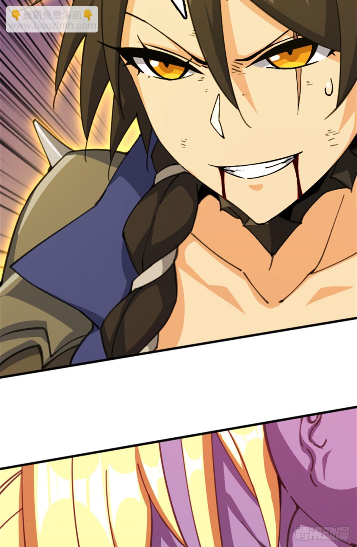 放開那個女巫 - 686 哀惜(1/2) - 1